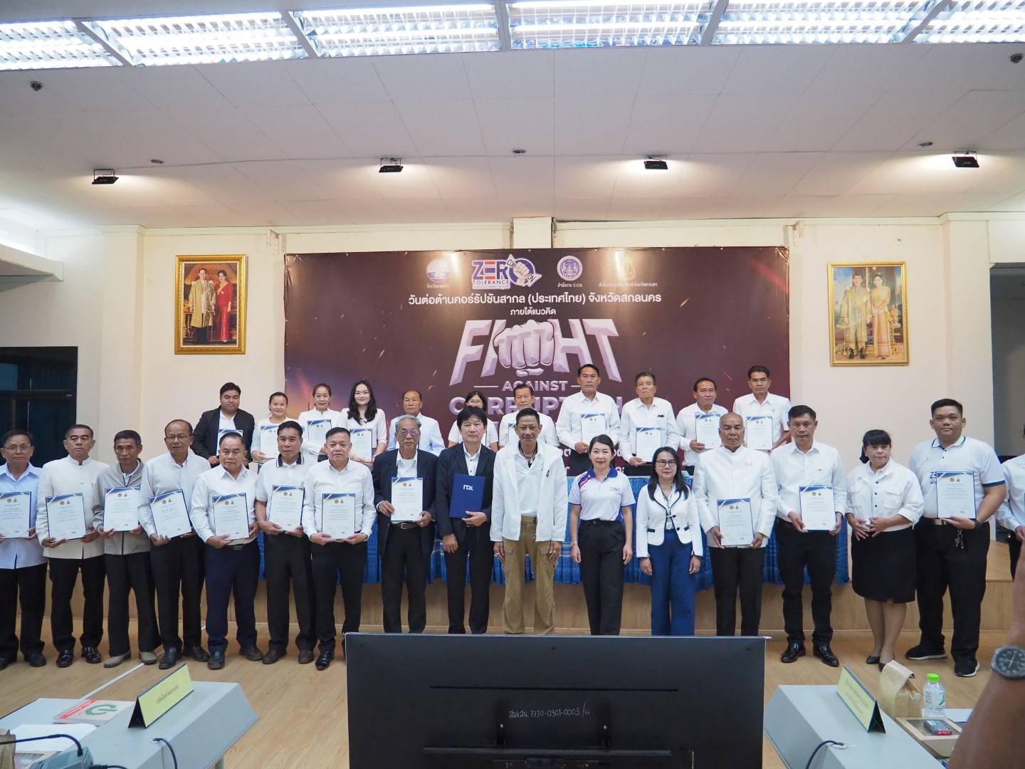 จังหวัดสกลนคร : จัดกิจกรรมวันต่อต้านคอร์รัปชันสากล (ประเทศไทย) จังหวัดสกลนคร “FIGHT AGAINST CORRUPTION สู้ให้สุด หยุดการโกง” เพื่อร่วมกันประกาศเจตนารมณ์ต่อต้านการทุจริต