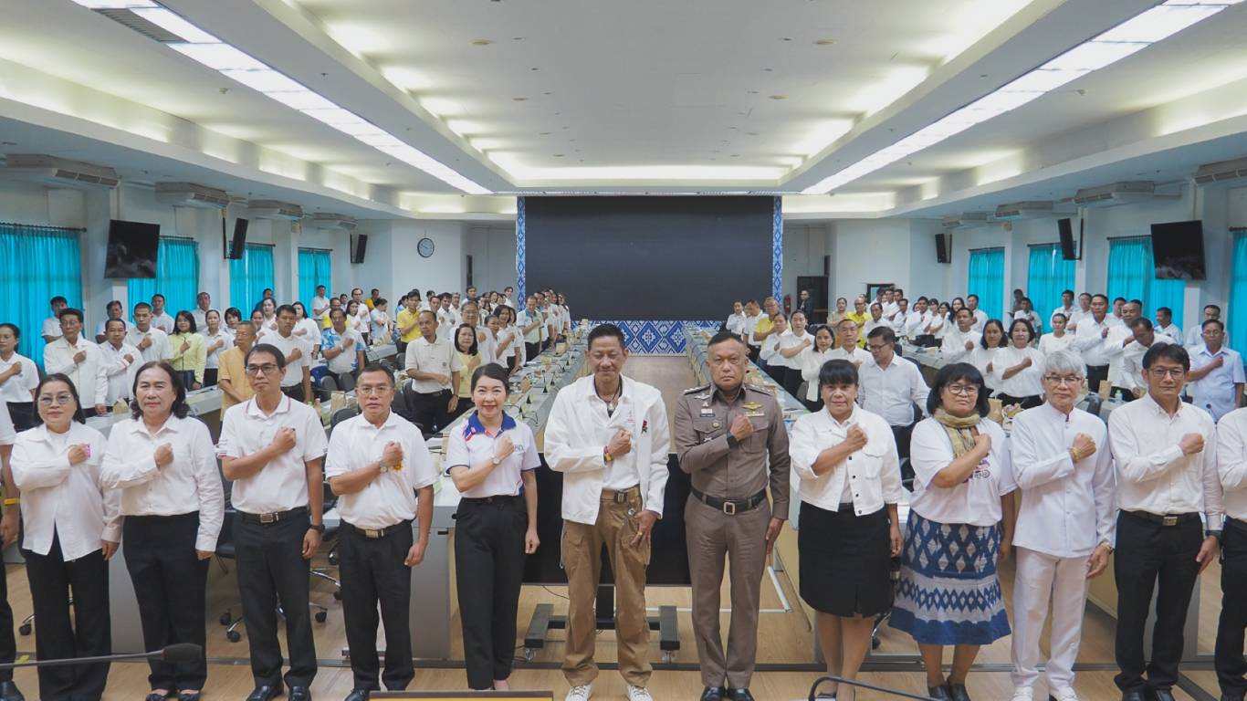 จังหวัดสกลนคร : จัดกิจกรรมวันต่อต้านคอร์รัปชันสากล (ประเทศไทย) จังหวัดสกลนคร “FIGHT AGAINST CORRUPTION สู้ให้สุด หยุดการโกง” เพื่อร่วมกันประกาศเจตนารมณ์ต่อต้านการทุจริต