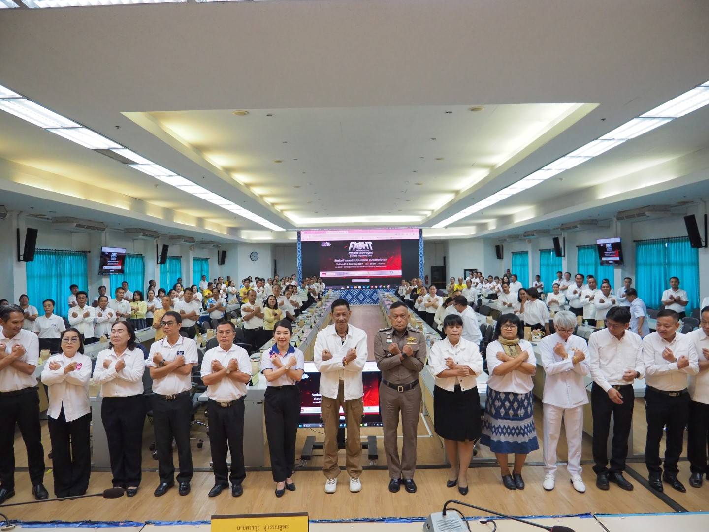 จังหวัดสกลนคร : จัดกิจกรรมวันต่อต้านคอร์รัปชันสากล (ประเทศไทย) จังหวัดสกลนคร “FIGHT AGAINST CORRUPTION สู้ให้สุด หยุดการโกง” เพื่อร่วมกันประกาศเจตนารมณ์ต่อต้านการทุจริต
