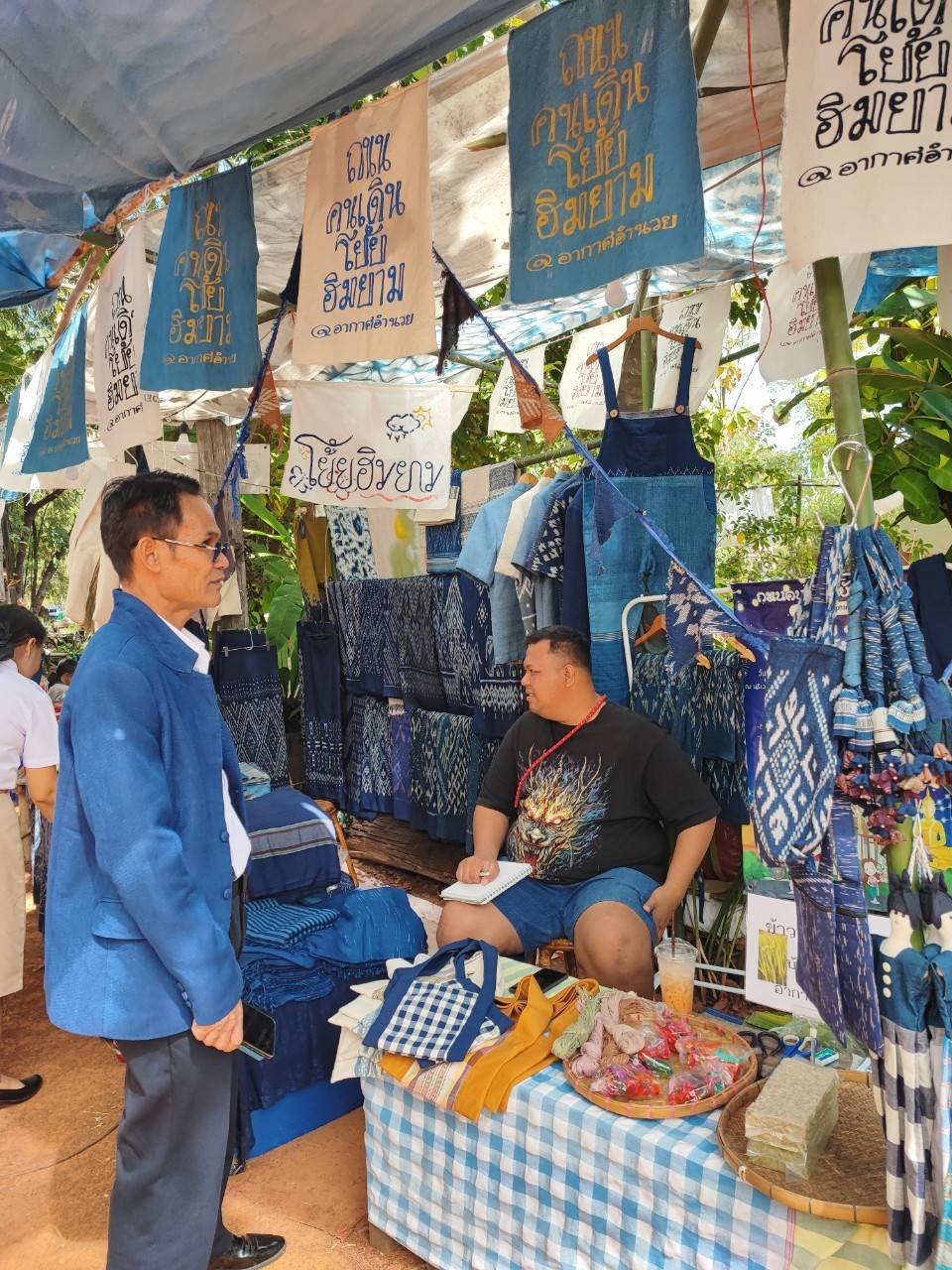 พช.สกลนคร : เชิญเที่ยวเทศกาล “สวนแมน Craft Festival” ปีนี้จัดยิ่งใหญ่กว่าเดิม เพิ่มกิจกรรมสนุกๆ อีกเพียบ!