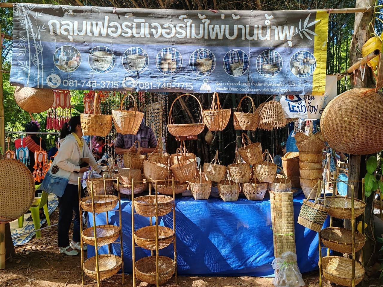 พช.สกลนคร : เชิญเที่ยวเทศกาล “สวนแมน Craft Festival” ปีนี้จัดยิ่งใหญ่กว่าเดิม เพิ่มกิจกรรมสนุกๆ อีกเพียบ!