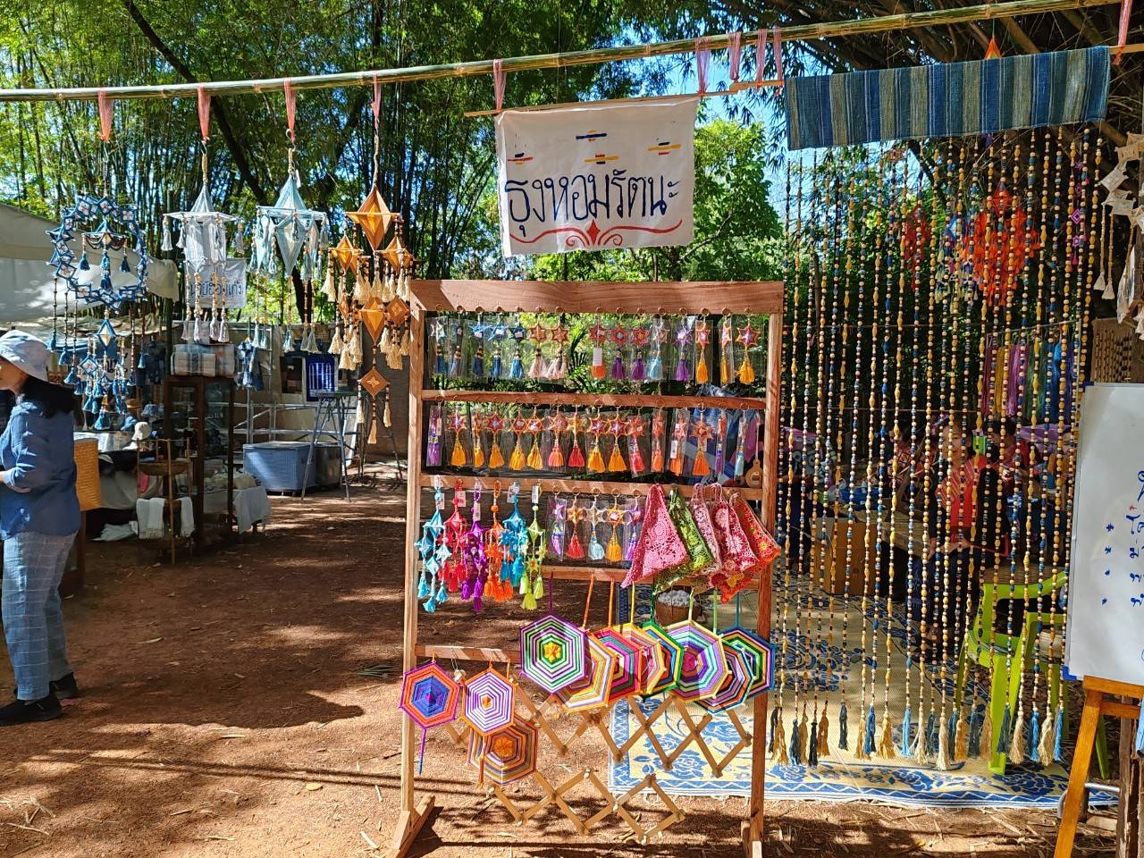 พช.สกลนคร : เชิญเที่ยวเทศกาล “สวนแมน Craft Festival” ปีนี้จัดยิ่งใหญ่กว่าเดิม เพิ่มกิจกรรมสนุกๆ อีกเพียบ!