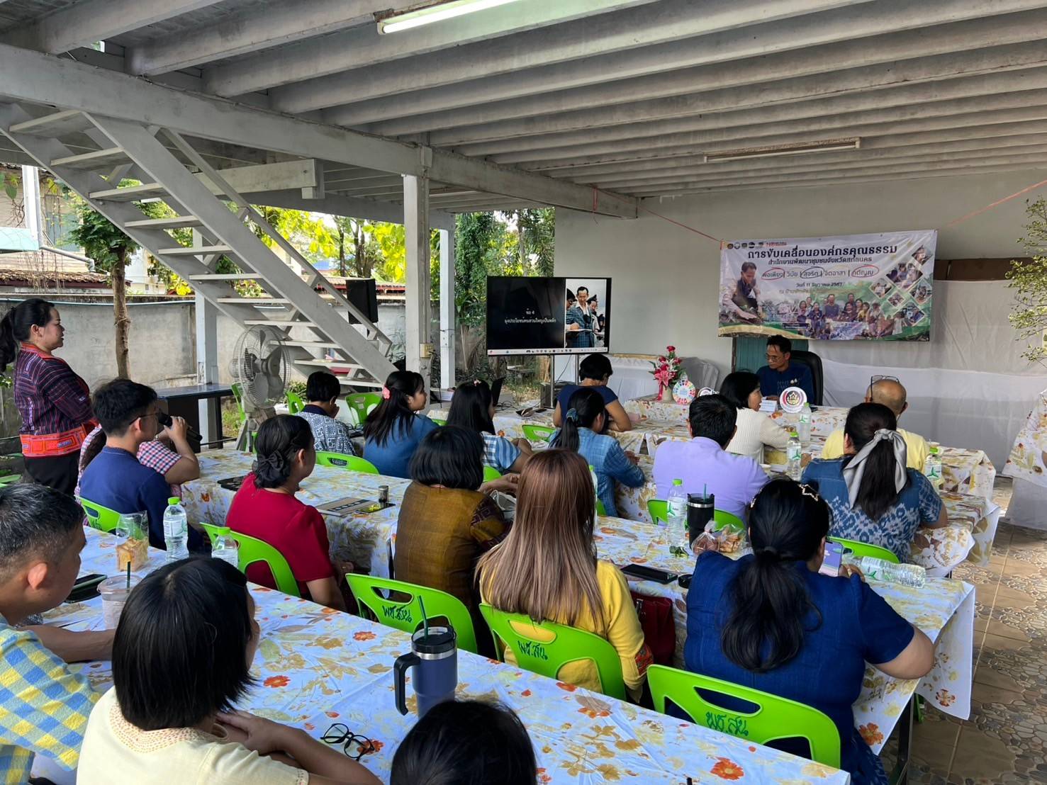 พช.สกลนคร ประชุมขับเคลื่อนการดำเนินงานองค์กรคุณธรรม มุ่งมั่น ส่งเสริม คุณธรรม “พอเพียง วินัย สุจริต จิตอาสา กตัญญู