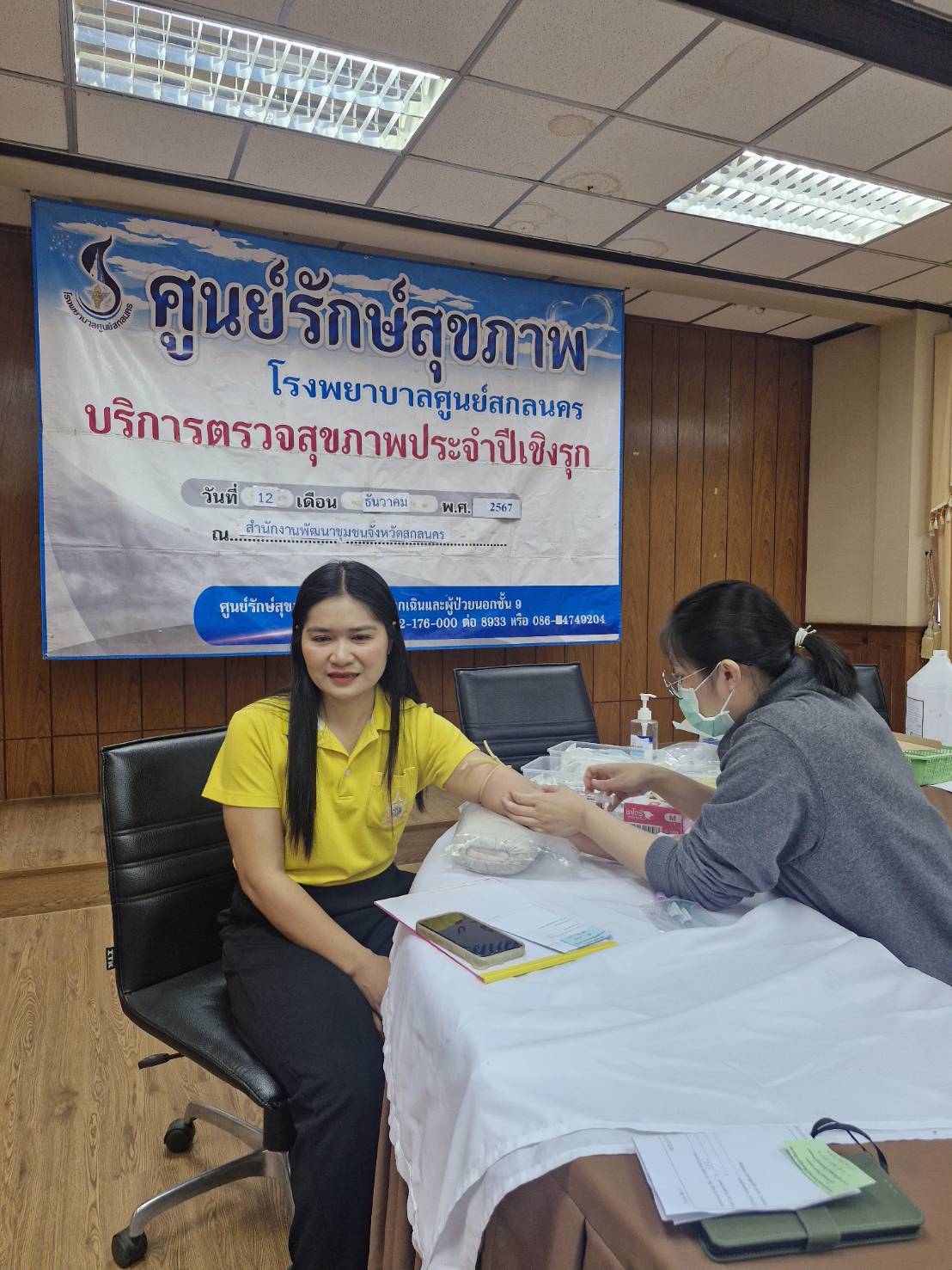 พช.สกลนคร : ตรวจสุขภาพประจำปี ปีงบประมาณ พ.ศ. 2568