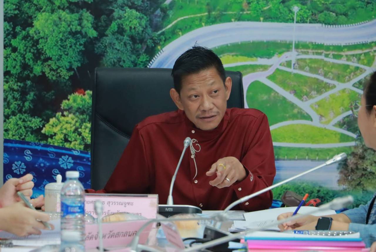 📢จังหวัดสกลนคร : จัดประชุมคณะอนุกรรมการบริหารกองทุนพัฒนาบทบาทสตรีจังหวัดสกลนคร ครั้งที่ 7/2567