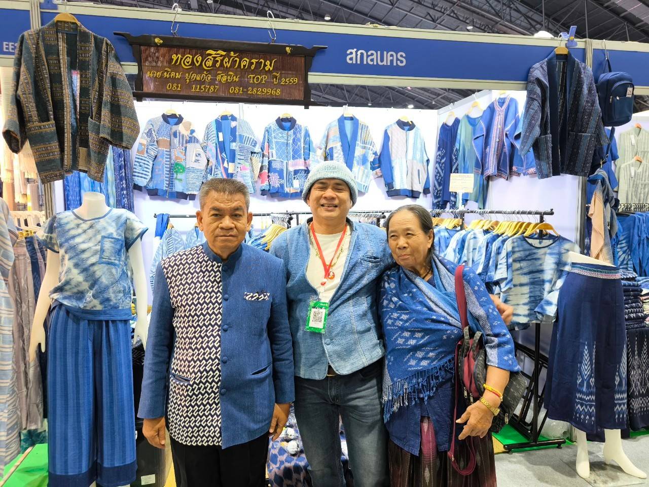 📢พช.สกลนคร ชวนเที่ยวงาน OTOP CITY 2024 Happy Market “มอบความสุข ด้วยของขวัญล้ำค่า จากภูมิปัญญาไทย” 14-22 ธ.ค. 67 ณ ชาเลนเจอร์ฮอลล์ 1-3 ศูนย์แสดงสินค้าและการประชุมอิมแพ็ค เมืองทองธานี