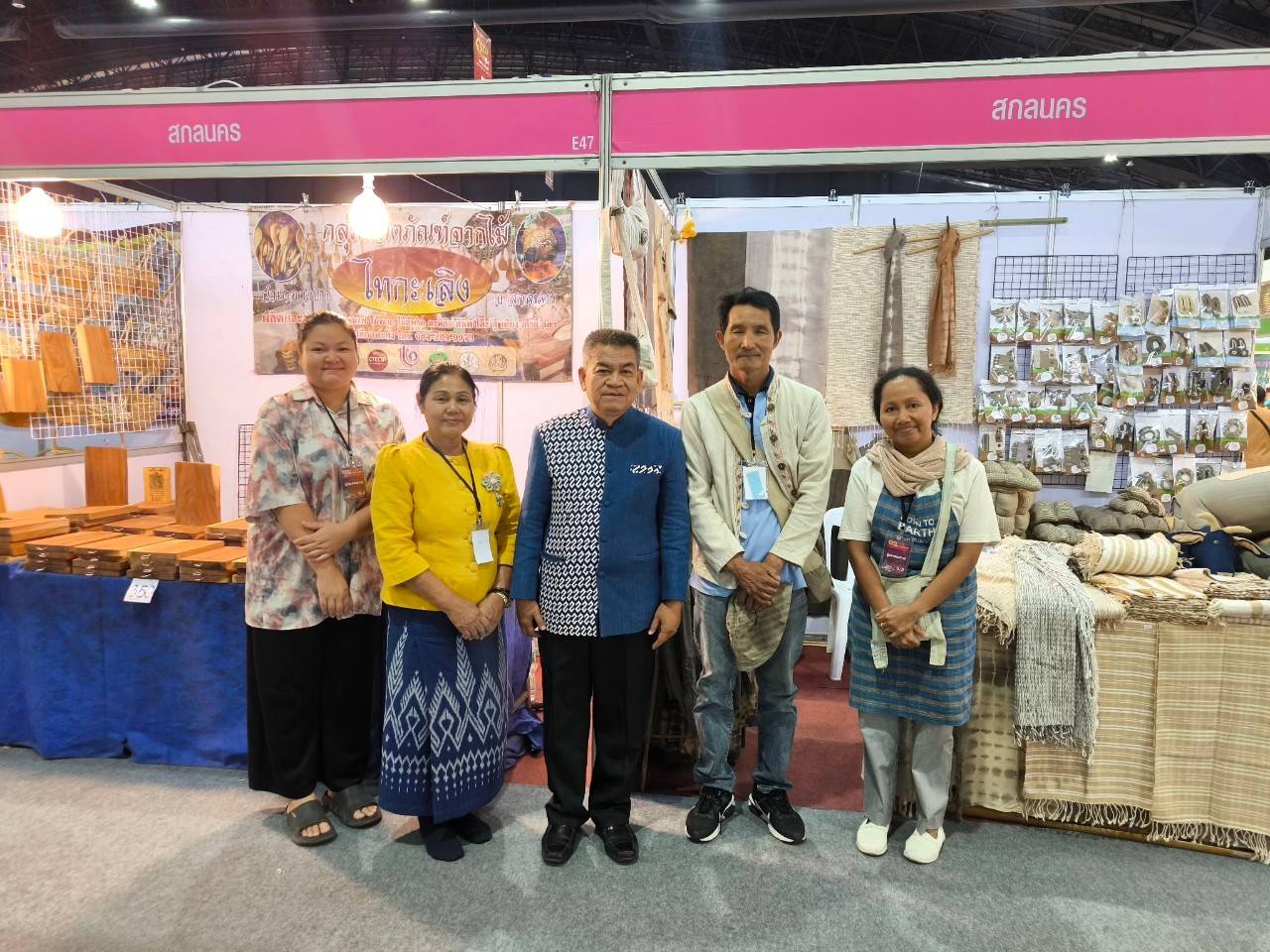📢พช.สกลนคร ชวนเที่ยวงาน OTOP CITY 2024 Happy Market “มอบความสุข ด้วยของขวัญล้ำค่า จากภูมิปัญญาไทย” 14-22 ธ.ค. 67 ณ ชาเลนเจอร์ฮอลล์ 1-3 ศูนย์แสดงสินค้าและการประชุมอิมแพ็ค เมืองทองธานี