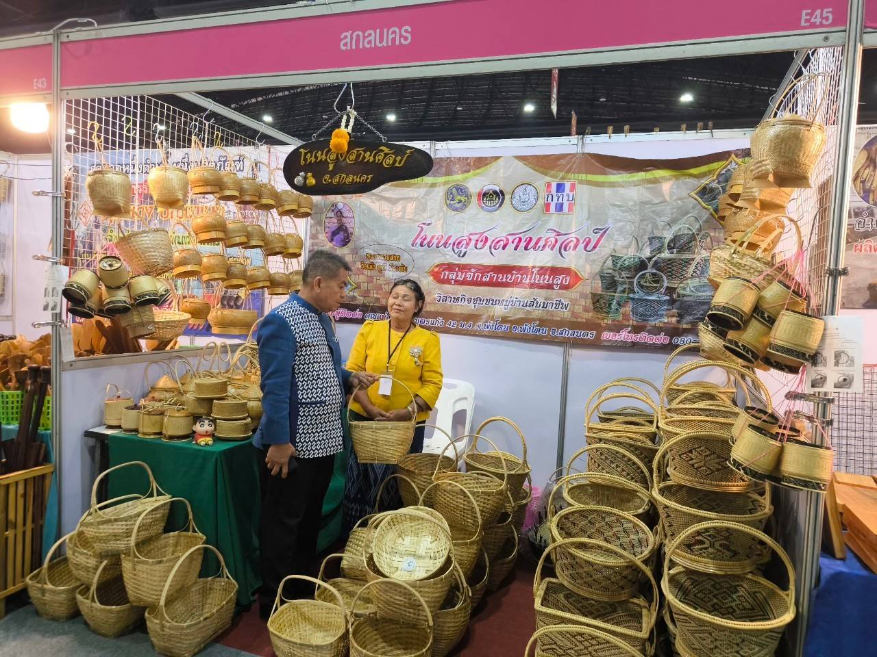 📢พช.สกลนคร ชวนเที่ยวงาน OTOP CITY 2024 Happy Market “มอบความสุข ด้วยของขวัญล้ำค่า จากภูมิปัญญาไทย” 14-22 ธ.ค. 67 ณ ชาเลนเจอร์ฮอลล์ 1-3 ศูนย์แสดงสินค้าและการประชุมอิมแพ็ค เมืองทองธานี