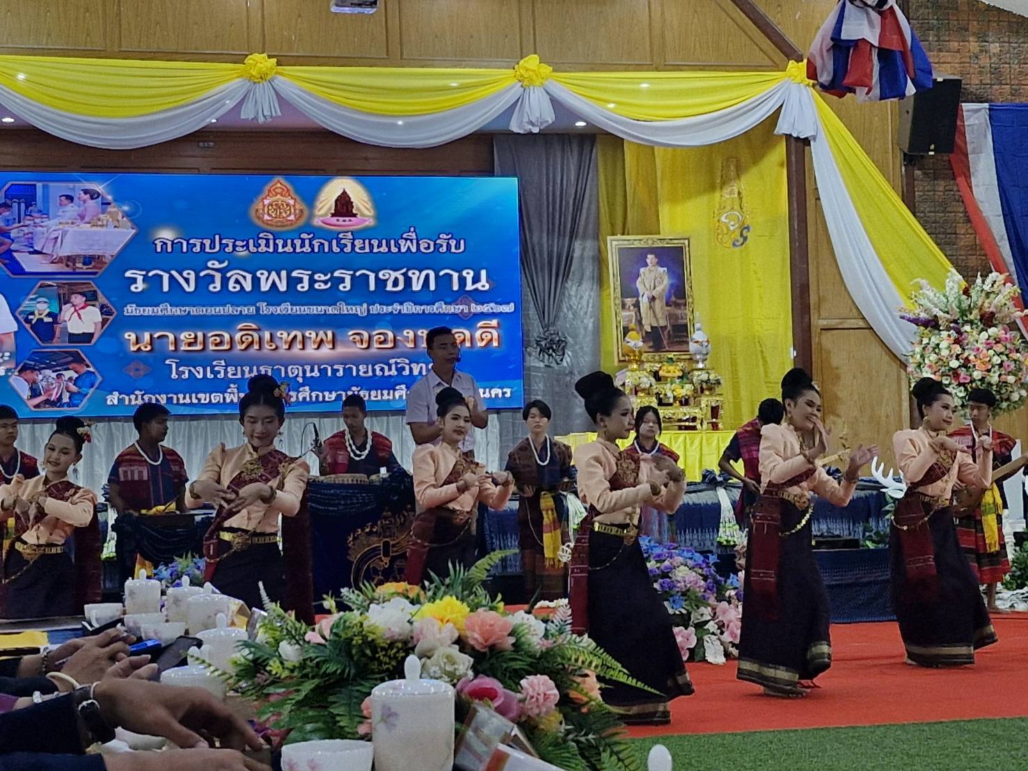 พช.สกลนคร : ร่วมต้อนรับคณะกรรมการการประเมินและคัดเลือกนักเรียนเพื่อรับรางวัลพระราชทานระดับการศึกษาขั้นพื้นฐาน ปีการศึกษา ๒๕๖๗ (ระดับจังหวัด)