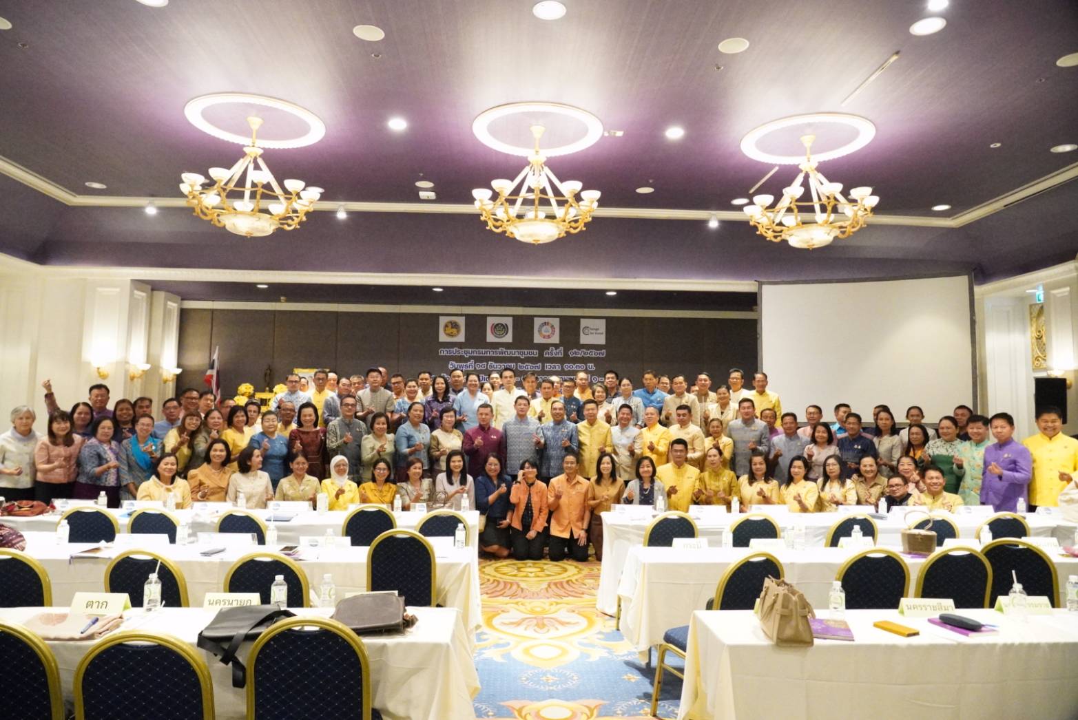 🔊พัฒนาการจังหวัดสกลนคร ร่วมประชุมกรมการพัฒนาชุมชน ครั้งที่ 12/2567 ณ ห้องประชุมจูปิเตอร์ 12-13 อาคารชาเลนเจอร์ 1-3 ศูนย์แสดงสินค้าและการประชุม อิมแพ็ค เมืองทองธานี