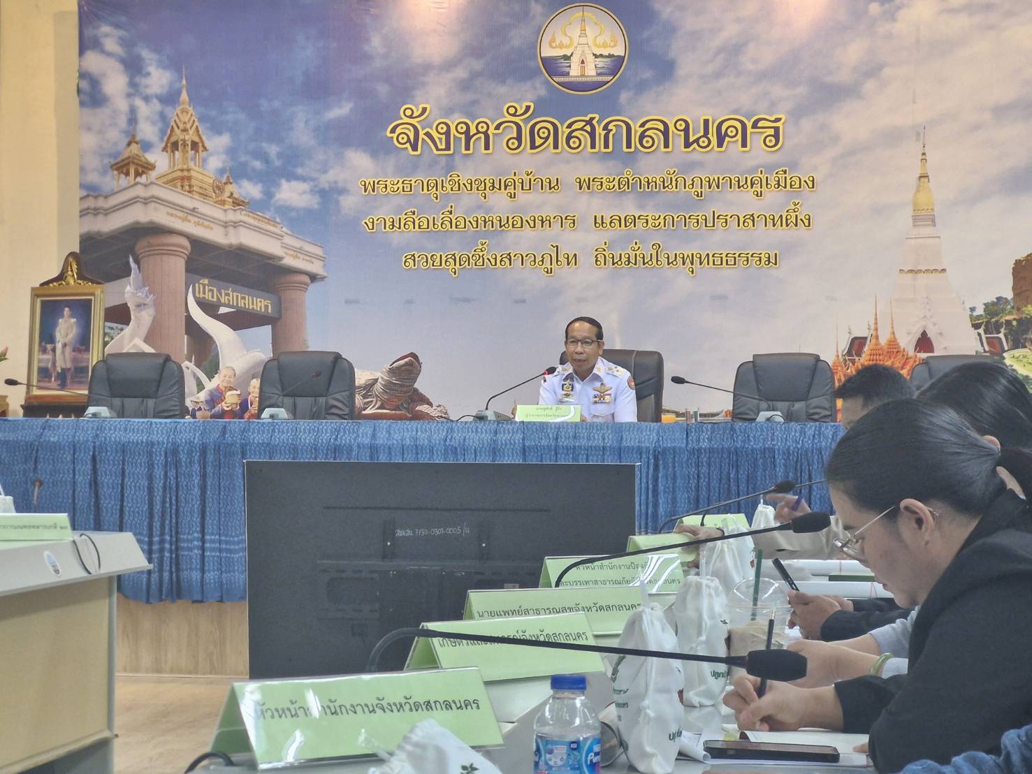 🎯พช.สกลนคร : ร่วมประชุมป้องกันและแก้ไขปัญหาไฟป่า หมอกควันและฝุ่นละอองขนาดเล็ก pm 2.5 ครั้งที่ 1/2567