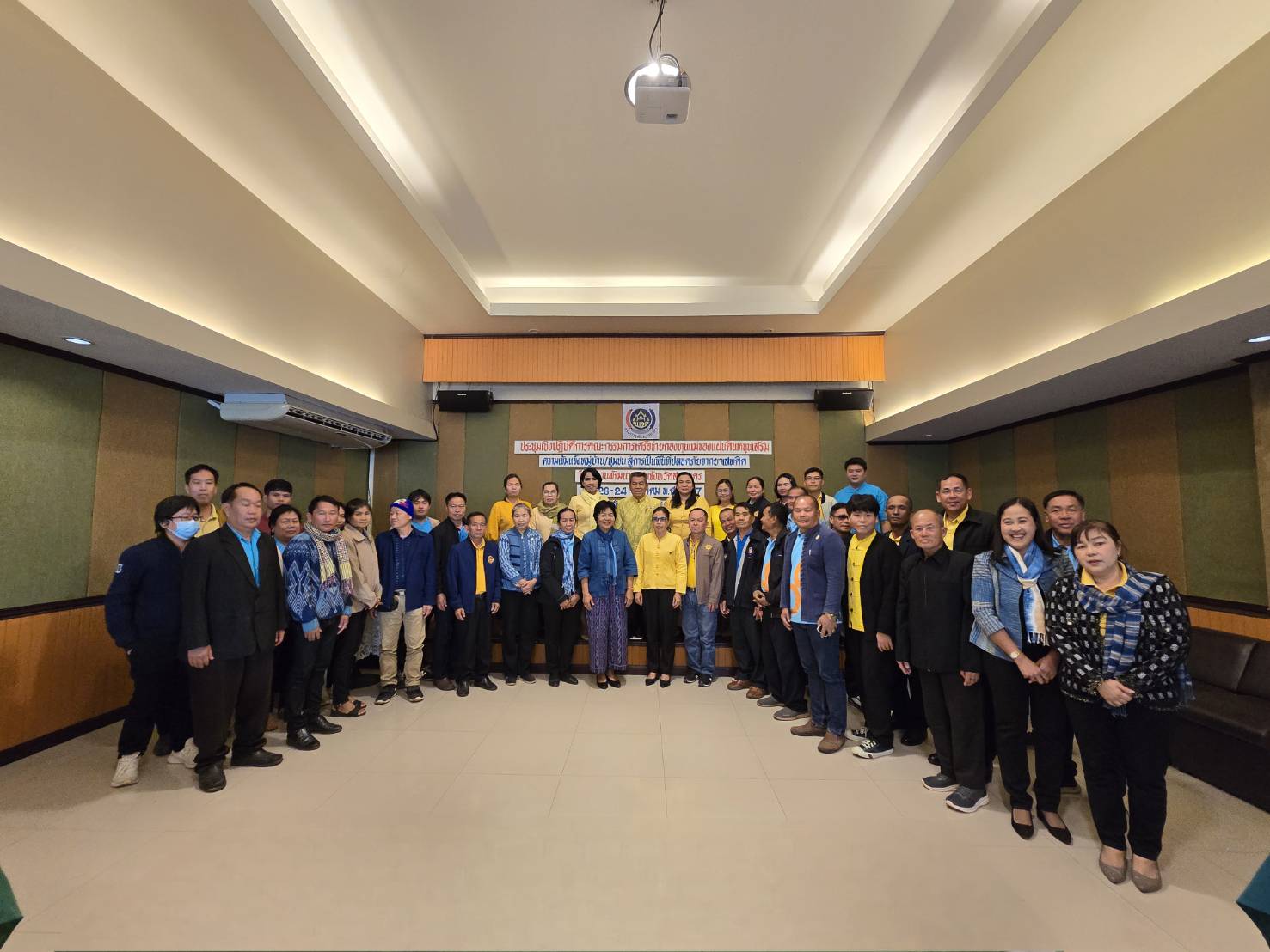 📢พช.สกลนคร : จัดประชุมเชิงปฏิบัติการคณะกรรมการกองทุนแม่ของแผ่นดินหนุนเสริมความเข้มแข็งหมู่บ้าน/ชุมชน สู่การเป็นพื้นที่ปลอดภัยจากยาเสพติด