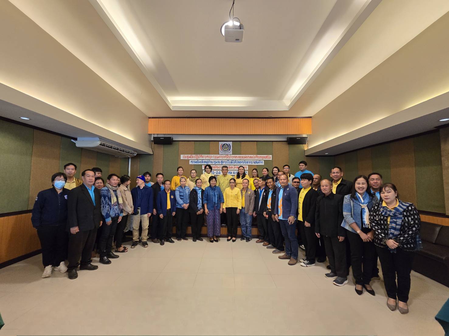 📢พช.สกลนคร : จัดประชุมเชิงปฏิบัติการคณะกรรมการกองทุนแม่ของแผ่นดินหนุนเสริมความเข้มแข็งหมู่บ้าน/ชุมชน สู่การเป็นพื้นที่ปลอดภัยจากยาเสพติด