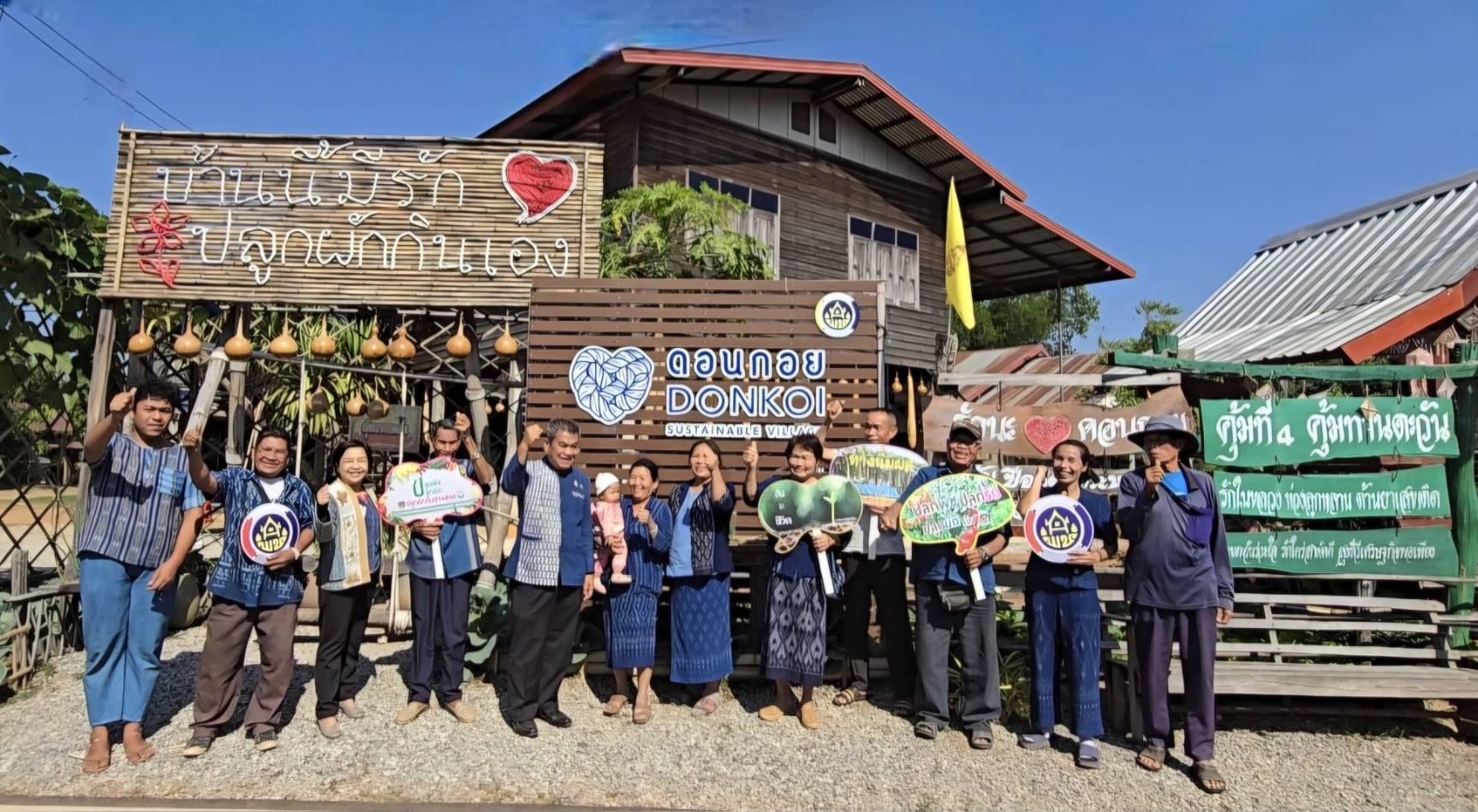 พช.สกลนคร : สร้างความมั่นคงทางอาหารอย่างยั่งยืน ภายใต้แนวคิด “ปรับเปลี่ยนดี ชีวีมีสุข” 𝖢𝗁𝖺𝗇𝗀𝖾 𝖥𝗈𝗋 𝟧𝖦 เพื่อคุณภาพชีวิตที่ดีและมีความมั่นคงทางอาหาร 𝐆𝐨𝐨𝐝 & 𝐅𝐨𝐨𝐝 𝐒𝐞𝐜𝐮𝐫𝐢𝐭𝐲 ปีงบประมาณ 2568