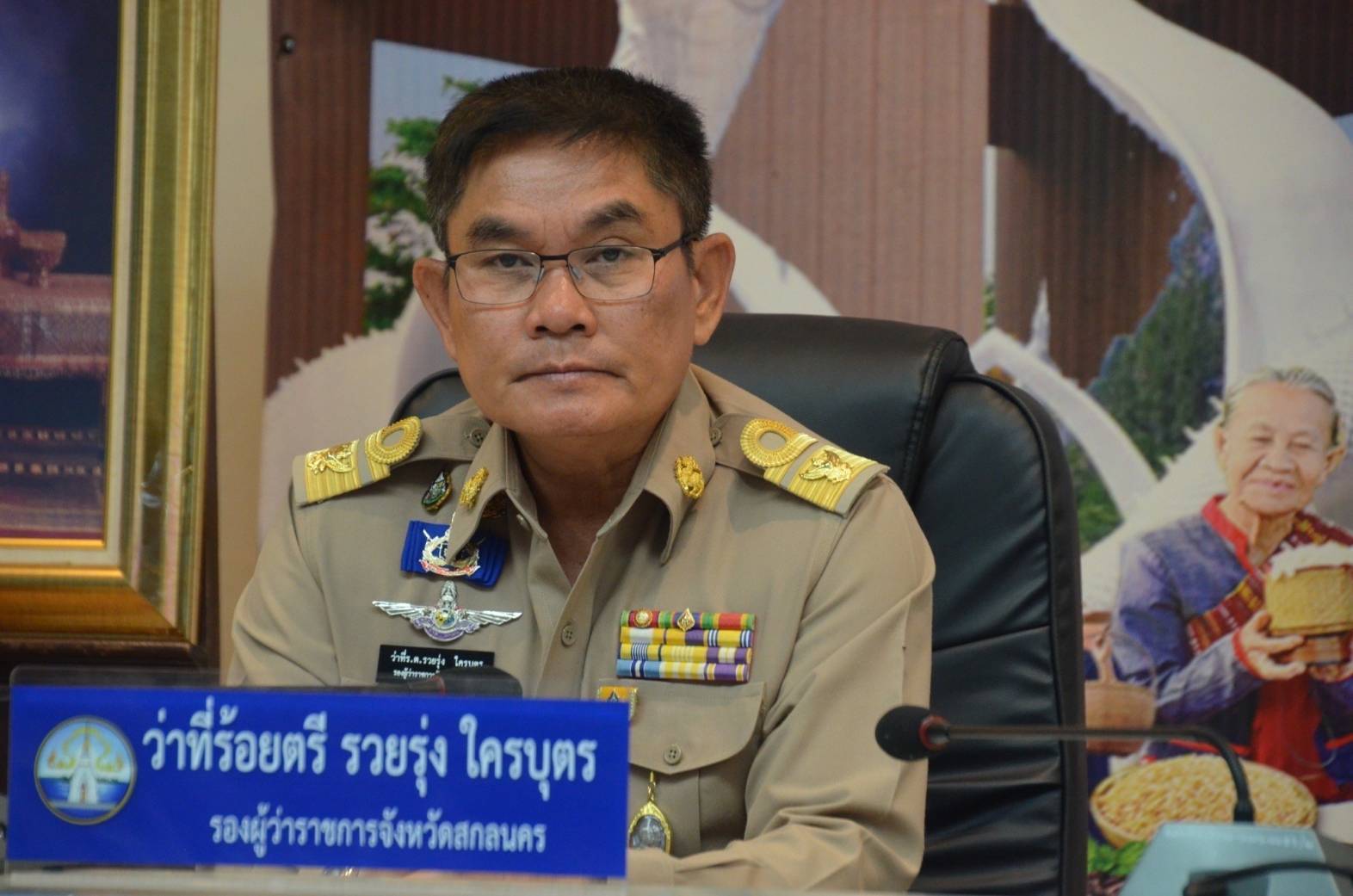 จังหวัดสกลนคร ประชุม คณะกรมการจังหวัด เดือนธันวาคม 2567 โดยผู้ว่าราชการจังหวัดสกลนครมอบใบประกาศเกียรติคุณการประกวดผ้าลายพระราชทาน “ผ้าลายสิริวชิราภรณ์ และงานหัตถกรรม ระดับประเทศ และมอบโล่รางวัลหมู่บ้านต้นแบบ การน้อมนำแนวพระราชดำริไปประยุกต์ใช้ตามโครงการ 9;10 ปฏิบัติบูชา “สืบสาน รักษา ต่อยอด” เพื่อพัฒนาชุมชนและพิธีการอื่น ๆ ก่อนการประชุม