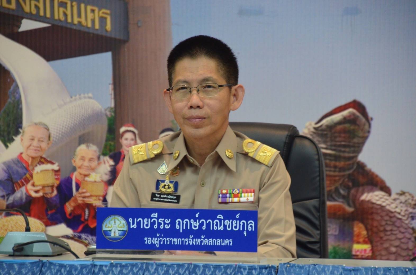จังหวัดสกลนคร ประชุม คณะกรมการจังหวัด เดือนธันวาคม 2567 โดยผู้ว่าราชการจังหวัดสกลนครมอบใบประกาศเกียรติคุณการประกวดผ้าลายพระราชทาน “ผ้าลายสิริวชิราภรณ์ และงานหัตถกรรม ระดับประเทศ และมอบโล่รางวัลหมู่บ้านต้นแบบ การน้อมนำแนวพระราชดำริไปประยุกต์ใช้ตามโครงการ 9;10 ปฏิบัติบูชา “สืบสาน รักษา ต่อยอด” เพื่อพัฒนาชุมชนและพิธีการอื่น ๆ ก่อนการประชุม