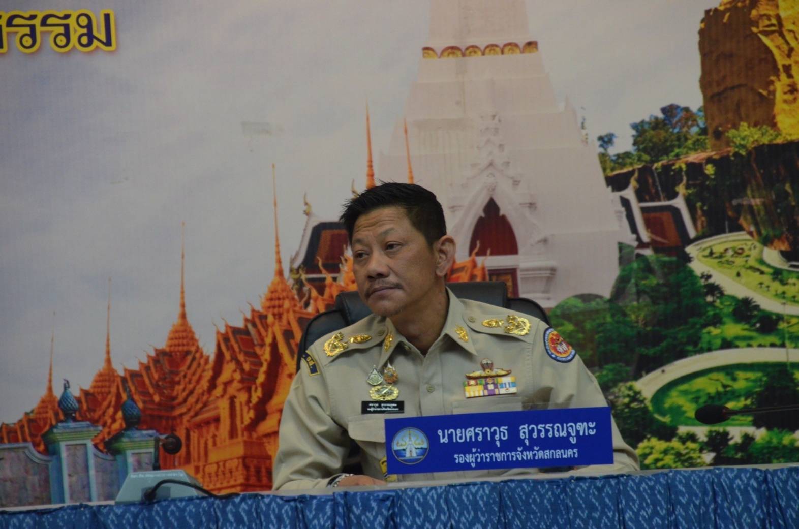 จังหวัดสกลนคร ประชุม คณะกรมการจังหวัด เดือนธันวาคม 2567 โดยผู้ว่าราชการจังหวัดสกลนครมอบใบประกาศเกียรติคุณการประกวดผ้าลายพระราชทาน “ผ้าลายสิริวชิราภรณ์ และงานหัตถกรรม ระดับประเทศ และมอบโล่รางวัลหมู่บ้านต้นแบบ การน้อมนำแนวพระราชดำริไปประยุกต์ใช้ตามโครงการ 9;10 ปฏิบัติบูชา “สืบสาน รักษา ต่อยอด” เพื่อพัฒนาชุมชนและพิธีการอื่น ๆ ก่อนการประชุม
