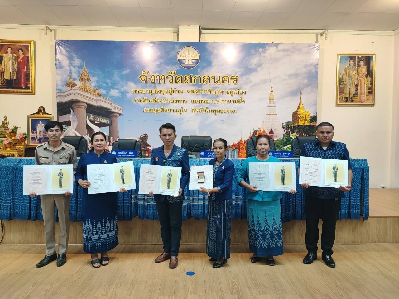 จังหวัดสกลนคร ประชุม คณะกรมการจังหวัด เดือนธันวาคม 2567 โดยผู้ว่าราชการจังหวัดสกลนครมอบใบประกาศเกียรติคุณการประกวดผ้าลายพระราชทาน “ผ้าลายสิริวชิราภรณ์ และงานหัตถกรรม ระดับประเทศ และมอบโล่รางวัลหมู่บ้านต้นแบบ การน้อมนำแนวพระราชดำริไปประยุกต์ใช้ตามโครงการ 9;10 ปฏิบัติบูชา “สืบสาน รักษา ต่อยอด” เพื่อพัฒนาชุมชนและพิธีการอื่น ๆ ก่อนการประชุม