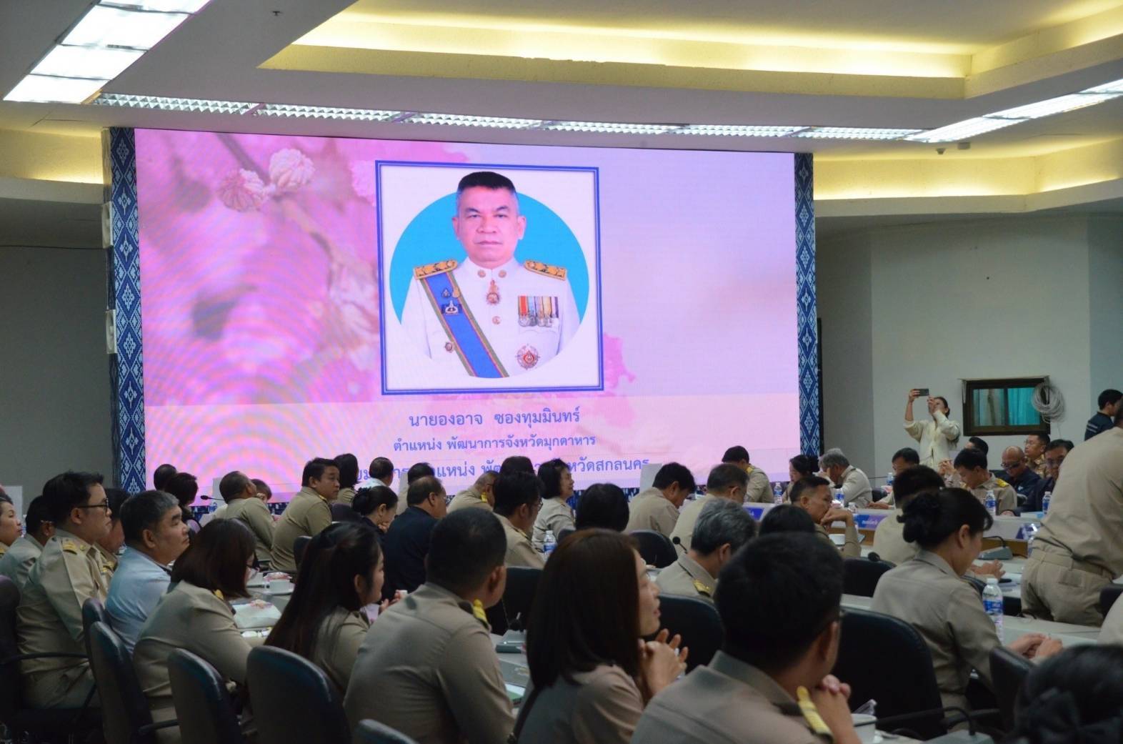 จังหวัดสกลนคร ประชุม คณะกรมการจังหวัด เดือนธันวาคม 2567 โดยผู้ว่าราชการจังหวัดสกลนครมอบใบประกาศเกียรติคุณการประกวดผ้าลายพระราชทาน “ผ้าลายสิริวชิราภรณ์ และงานหัตถกรรม ระดับประเทศ และมอบโล่รางวัลหมู่บ้านต้นแบบ การน้อมนำแนวพระราชดำริไปประยุกต์ใช้ตามโครงการ 9;10 ปฏิบัติบูชา “สืบสาน รักษา ต่อยอด” เพื่อพัฒนาชุมชนและพิธีการอื่น ๆ ก่อนการประชุม