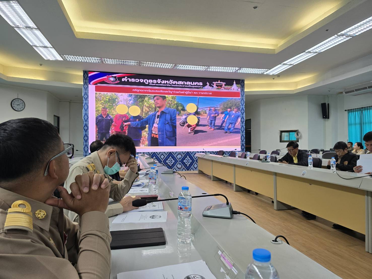 พช.สกลนคร ประชุมคณะทำงานโครงการบูรณาการป้องกันและปราบปรามยาเสพติดจังหวัดสกลนคร (ศอ.ปส.จ.สน.)