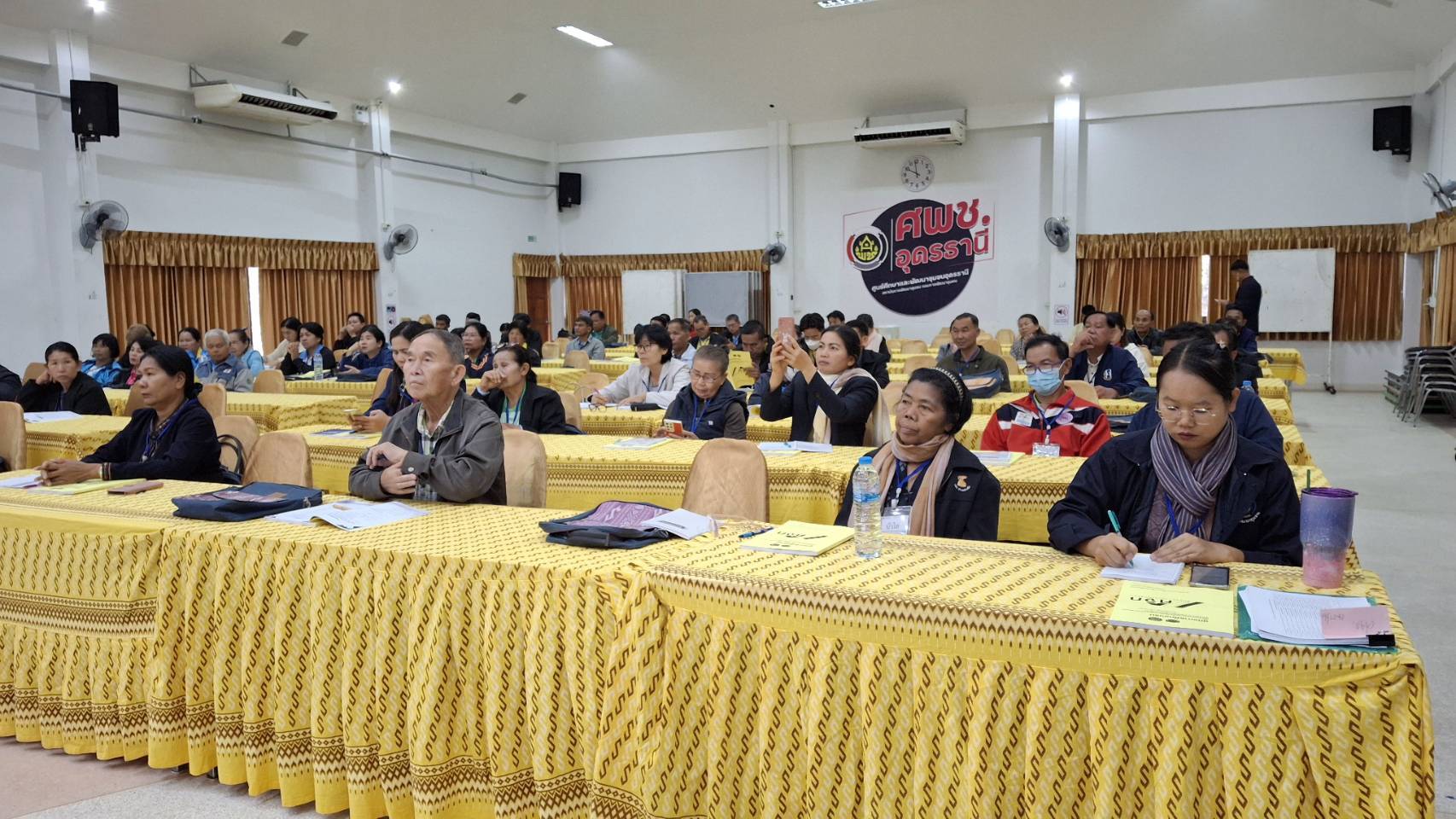 🌈ศพช.อุดรธานี ดำเนินโครงการประชุมเชิงปฏิบัติการพัฒนาศักยภาพกลไกผู้ขับเคลื่อนงานศูนย์จัดการกองทุนชุมชน (ส่วนภูมิภาค)