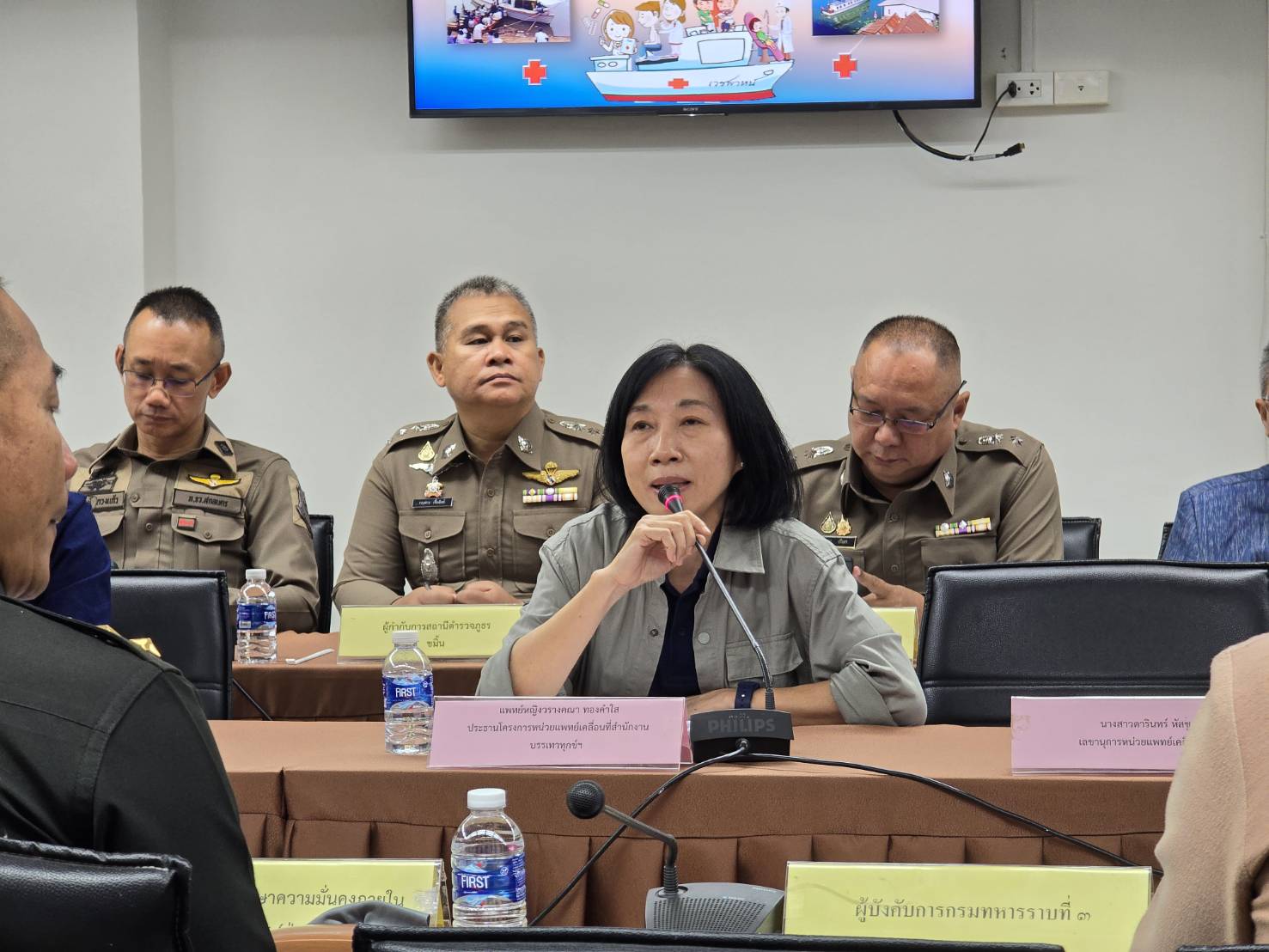 📢จังหวัดสกลนคร : เตรียมความพร้อมจัดกิจกรรมหน่วยแพทย์เคลื่อนที่ตามรอยพระราชดำริเรือพระราชทานเวช พาหน์ระดับจังหวัด