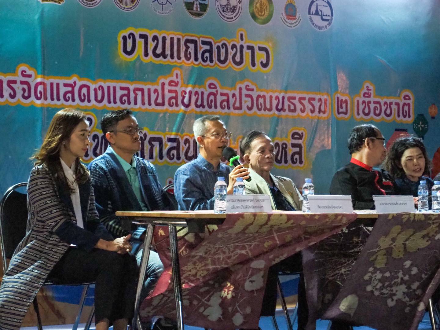 📢จังหวัดสกลนคร จัดการแสดงแลกเปลี่ยนศิลปวัฒนธรรม 2 เชื้อชาติ ไทยสกลนคร- เกาหลี ในวันที่ 6 มกราคม 2568 ส่งเสริมการท่องเที่ยว ส่งเสริมอัตลักษณ์ที่โดดเด่นของจังหวัดสกลนคร ให้เป็นที่รู้จักอย่างแพร่หลาย เฉลิมฉลองโอกาสครบรอบ 65 ปี การสถาปนาความสัมพันธ์ทางการทูต ไทย-เกาหลี