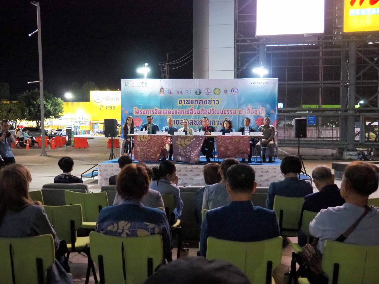 📢จังหวัดสกลนคร จัดการแสดงแลกเปลี่ยนศิลปวัฒนธรรม 2 เชื้อชาติ ไทยสกลนคร- เกาหลี ในวันที่ 6 มกราคม 2568 ส่งเสริมการท่องเที่ยว ส่งเสริมอัตลักษณ์ที่โดดเด่นของจังหวัดสกลนคร ให้เป็นที่รู้จักอย่างแพร่หลาย เฉลิมฉลองโอกาสครบรอบ 65 ปี การสถาปนาความสัมพันธ์ทางการทูต ไทย-เกาหลี