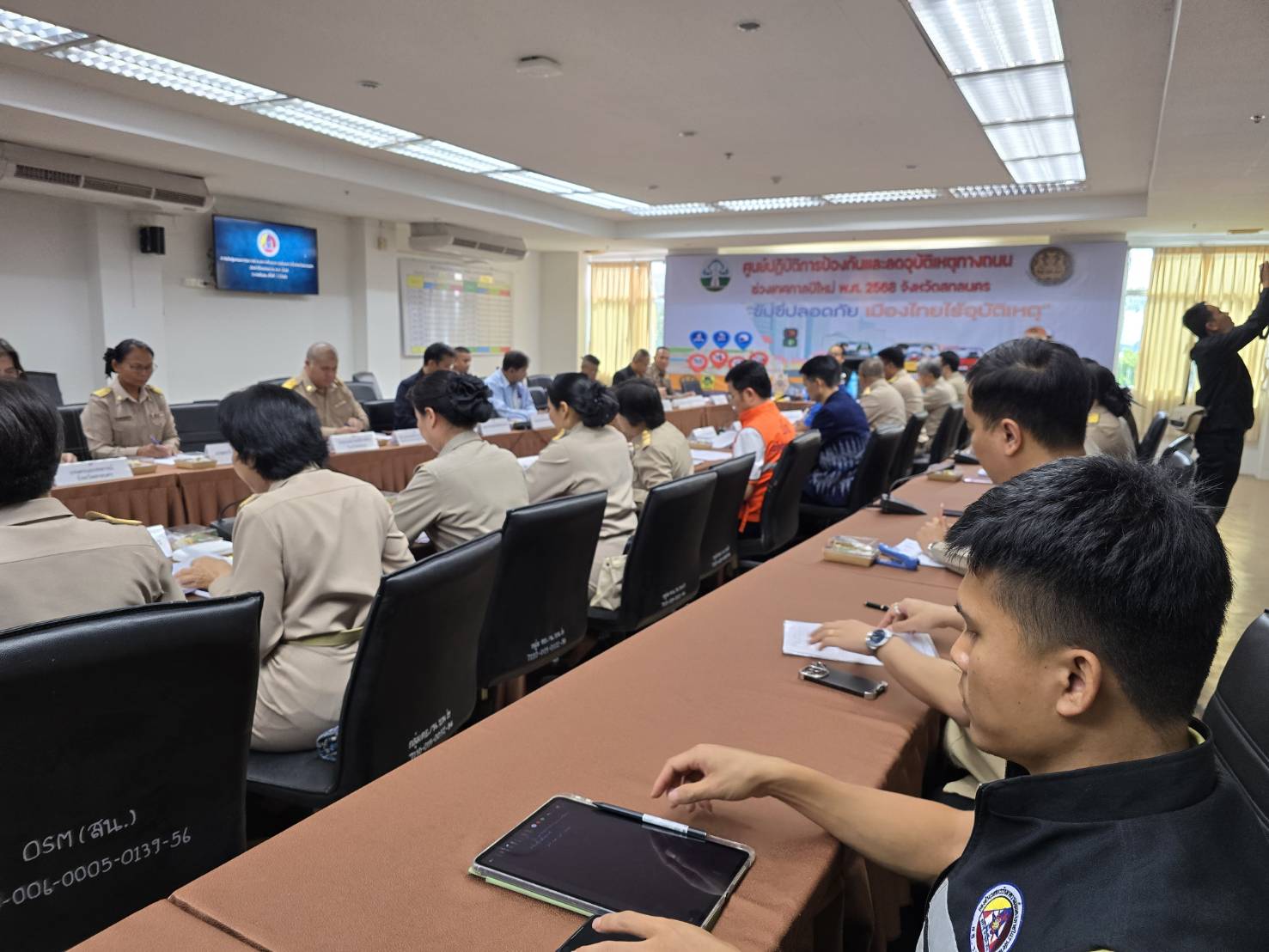 📢จังหวัดสกลนคร : ประชุมคณะกรรมการอำนวยการรักษาความมั่นคงภายในจังหวัดสกลนคร (วาระพิเศษ)เพื่อยกระดับความเข้มงวดในการบังคับใช้กฎหมายที่เกี่ยวข้องกับความมั่นคงในทุกมิติเพื่อให้ประชาชนจังหวัดสกลนครมีความผาสุขปราศจากภัยคุกคามทุกมิติ และรวมทั้งการรักษาทรัพยากรที่มีคุณค่ายิ่งของประเทศ