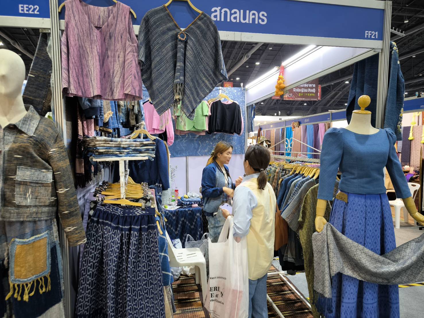 🏘พช.สกลนคร เชิญช้อป👗🧣👜👢 ในงาน “OTOP City 2024 Happy Market” กระทรวงมหาดไทยมอบความสุขให้คนไทยส่งท้ายปลายปี