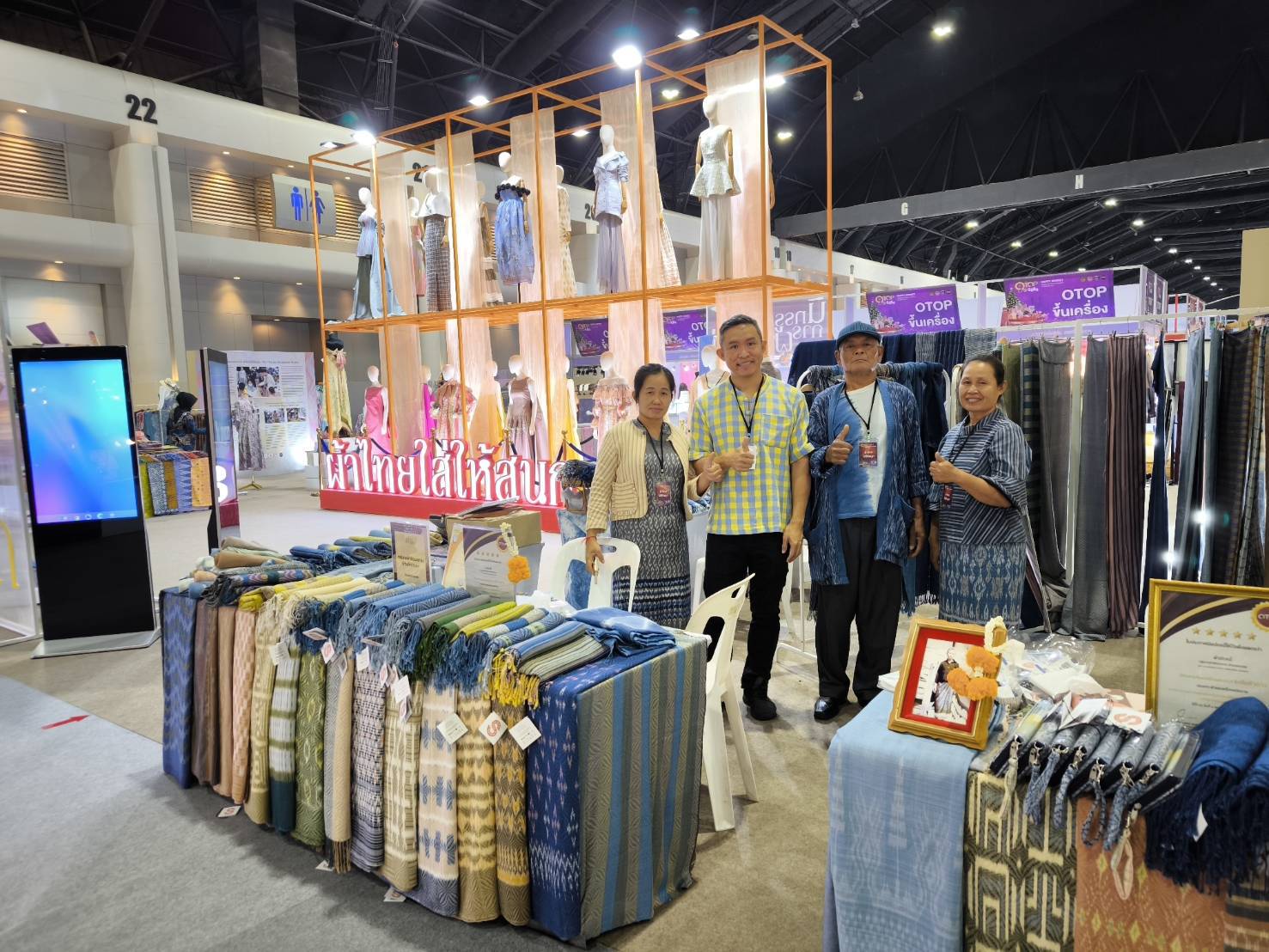 📰พช.สกลนคร เชิญช้อปในงาน “OTOP City 2024 Happy Market” ระหว่างวันที่ 14 – 22 ธันวาคม 2667 นี้ ณ ชาเลนเจอร์ฮอลล์ 1-3 ศูนย์แสดงสินค้าและการประชุมอิมแพ็ค เมืองทองธานี