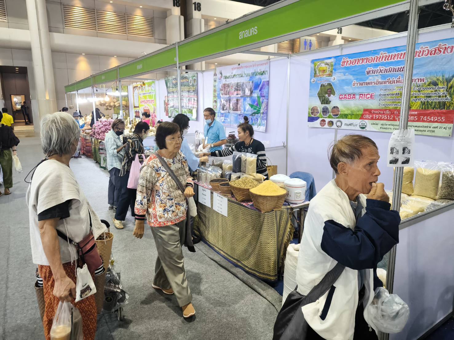 📰พช.สกลนคร เชิญช้อปในงาน “OTOP City 2024 Happy Market” ระหว่างวันที่ 14 – 22 ธันวาคม 2667 นี้ ณ ชาเลนเจอร์ฮอลล์ 1-3 ศูนย์แสดงสินค้าและการประชุมอิมแพ็ค เมืองทองธานี