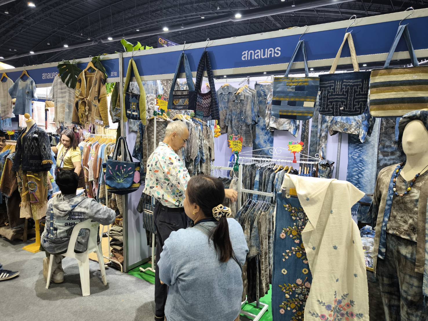 📰พช.สกลนคร เชิญช้อปในงาน “OTOP City 2024 Happy Market” ระหว่างวันที่ 14 – 22 ธันวาคม 2667 นี้ ณ ชาเลนเจอร์ฮอลล์ 1-3 ศูนย์แสดงสินค้าและการประชุมอิมแพ็ค เมืองทองธานี