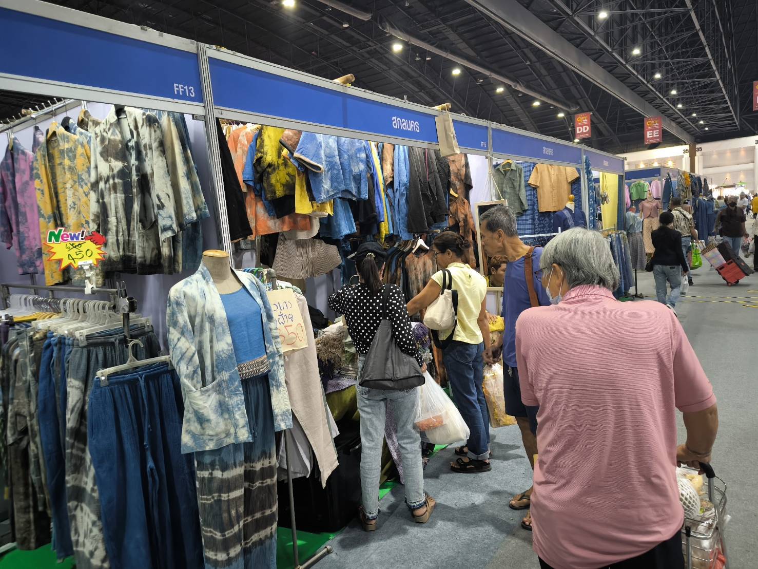 📰พช.สกลนคร เชิญช้อปในงาน “OTOP City 2024 Happy Market” ระหว่างวันที่ 14 – 22 ธันวาคม 2667 นี้ ณ ชาเลนเจอร์ฮอลล์ 1-3 ศูนย์แสดงสินค้าและการประชุมอิมแพ็ค เมืองทองธานี