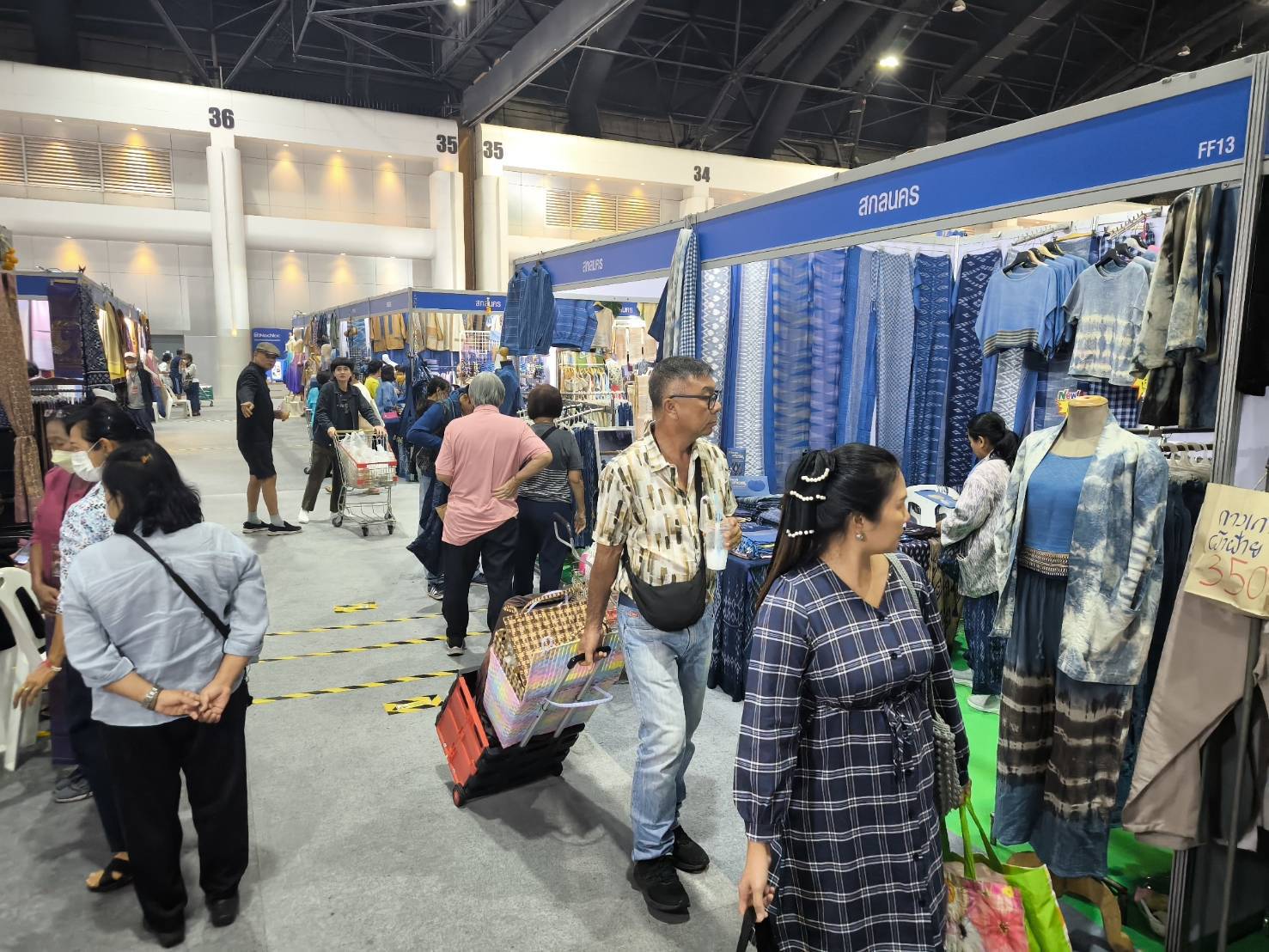 📰พช.สกลนคร เชิญช้อปในงาน “OTOP City 2024 Happy Market” ระหว่างวันที่ 14 – 22 ธันวาคม 2667 นี้ ณ ชาเลนเจอร์ฮอลล์ 1-3 ศูนย์แสดงสินค้าและการประชุมอิมแพ็ค เมืองทองธานี