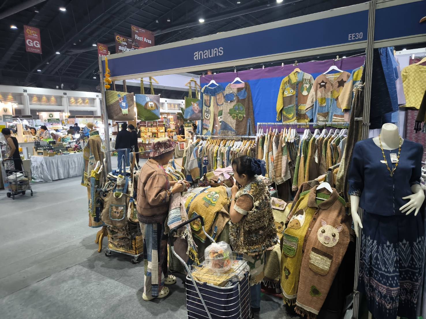 📰พช.สกลนคร เชิญช้อปในงาน “OTOP City 2024 Happy Market” ระหว่างวันที่ 14 – 22 ธันวาคม 2667 นี้ ณ ชาเลนเจอร์ฮอลล์ 1-3 ศูนย์แสดงสินค้าและการประชุมอิมแพ็ค เมืองทองธานี