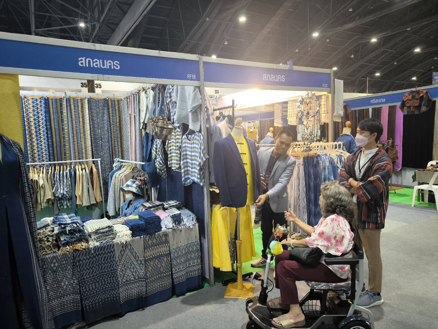 📰พช.สกลนคร เชิญช้อปในงาน “OTOP City 2024 Happy Market” ระหว่างวันที่ 14 – 22 ธันวาคม 2667 นี้ ณ ชาเลนเจอร์ฮอลล์ 1-3 ศูนย์แสดงสินค้าและการประชุมอิมแพ็ค เมืองทองธานี