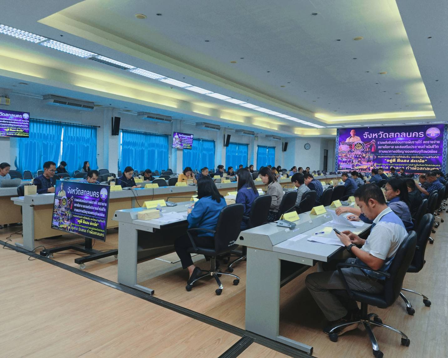 ข่าว พช.สกลนคร 📰ผู้ว่าราชการจังหวัดสกลนคร เป็นประธานการประชุมคณะกรรมการขับเคลื่อนการเพิ่มรายได้ ลดรายจ่าย ขยายโอกาส และส่งเสริมการดำเนินชีวิตตามแนวทางปรัชญาของเศรษฐกิจพอเพียง จังหวัดสกลนคร ครั้งที่ 2/2567 “มุ่งเพิ่มรายได้ชุมชน ลดปัญหาสังคม”