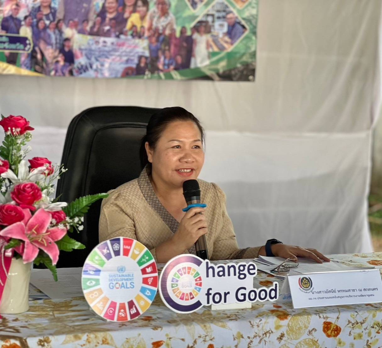 พช.สกลนคร ประชุมขับเคลื่อนการดำเนินงานองค์กรคุณธรรม มุ่งมั่น ส่งเสริม คุณธรรม “พอเพียง วินัย สุจริต จิตอาสา กตัญญู
