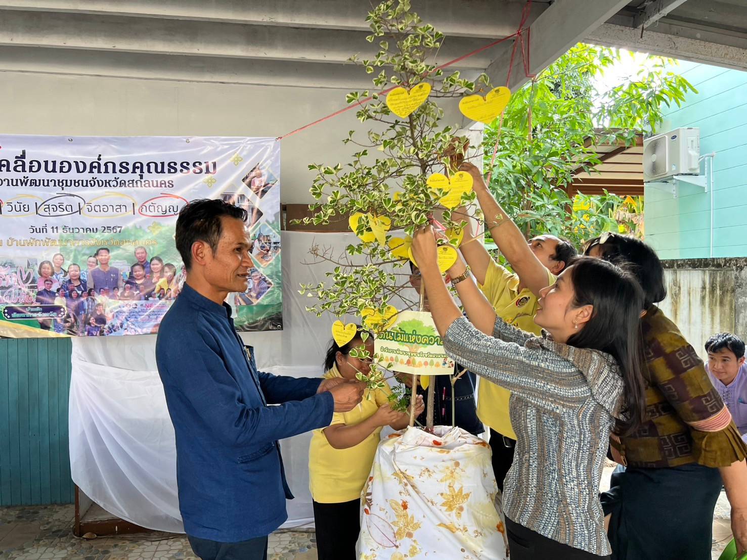 พช.สกลนคร ประชุมขับเคลื่อนการดำเนินงานองค์กรคุณธรรม มุ่งมั่น ส่งเสริม คุณธรรม “พอเพียง วินัย สุจริต จิตอาสา กตัญญู