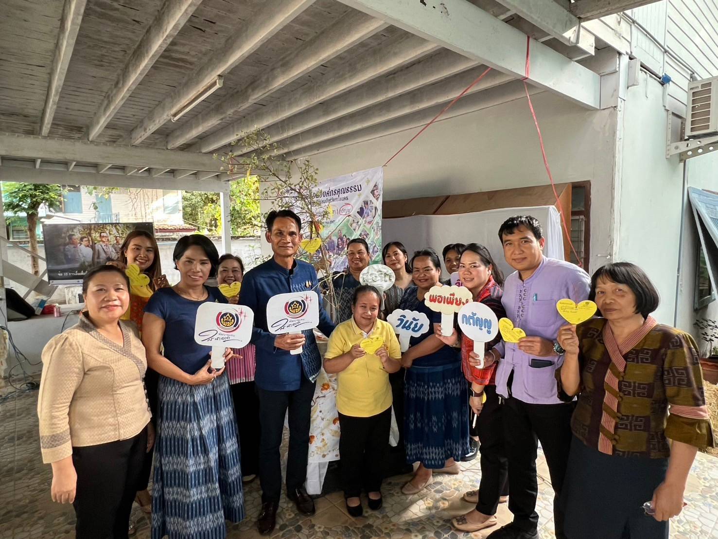 พช.สกลนคร ประชุมขับเคลื่อนการดำเนินงานองค์กรคุณธรรม มุ่งมั่น ส่งเสริม คุณธรรม “พอเพียง วินัย สุจริต จิตอาสา กตัญญู
