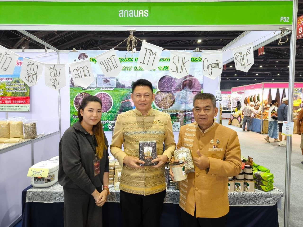 พิธีเปิดสุดยิ่งใหญ่ !! “OTOP City 2024 Happy Market” กระทรวงมหาดไทยมอบความสุขให้คนไทยส่งท้ายปลายปี