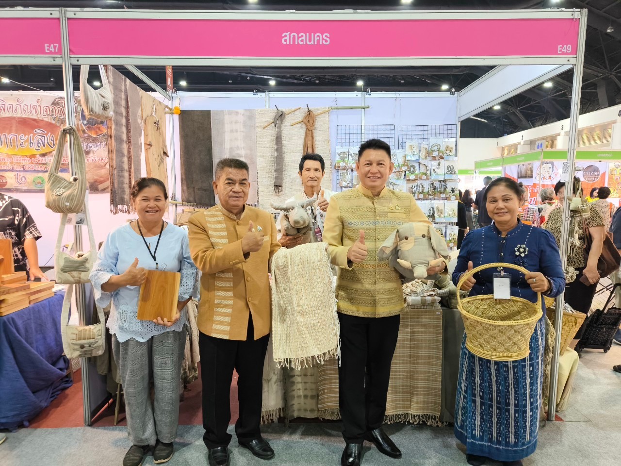 พิธีเปิดสุดยิ่งใหญ่ !! “OTOP City 2024 Happy Market” กระทรวงมหาดไทยมอบความสุขให้คนไทยส่งท้ายปลายปี