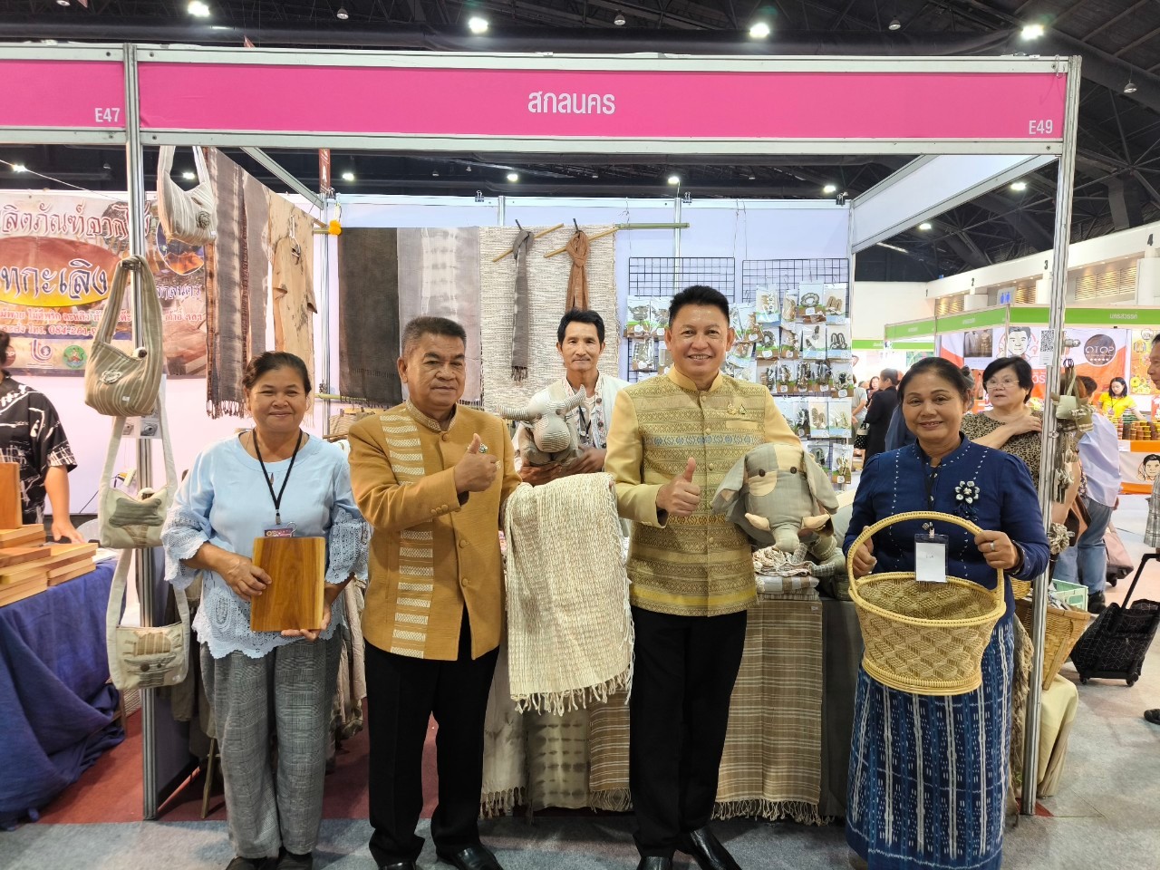 พิธีเปิดสุดยิ่งใหญ่ !! “OTOP City 2024 Happy Market” กระทรวงมหาดไทยมอบความสุขให้คนไทยส่งท้ายปลายปี