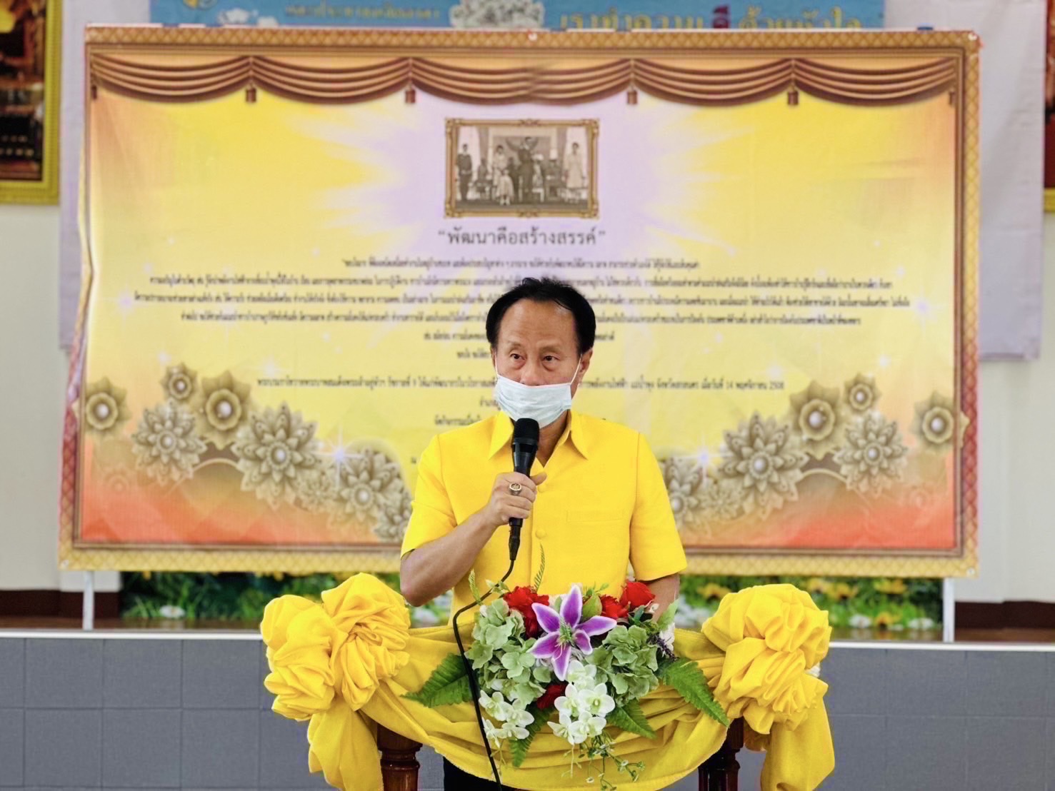 🏡 พช.สกลนคร : ร่วมกิจกรรม“วันพัฒนา” อำเภอภูพาน ประจำปี 2567 และการขับเคลื่อน “ตำบลเข้มแข็ง ตามหลักปรัชญาของเศรษฐกิจพอเพียง” พร้อมประกาศความสำเร็จการขับเคลื่อนโครงการเพิ่มรายได้ ลดรายจ่าย ขยายโอกาส และส่งเสริมการดำเนินชีวิตตามแนวทางปรัชญาของเศรษฐกิจพอเพียง อำเภอภูพาน