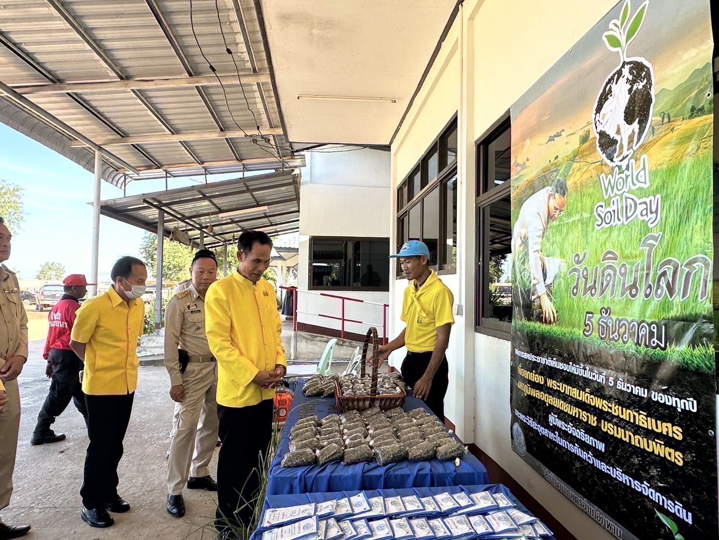 🏡 พช.สกลนคร : ร่วมกิจกรรม“วันพัฒนา” อำเภอภูพาน ประจำปี 2567 และการขับเคลื่อน “ตำบลเข้มแข็ง ตามหลักปรัชญาของเศรษฐกิจพอเพียง” พร้อมประกาศความสำเร็จการขับเคลื่อนโครงการเพิ่มรายได้ ลดรายจ่าย ขยายโอกาส และส่งเสริมการดำเนินชีวิตตามแนวทางปรัชญาของเศรษฐกิจพอเพียง อำเภอภูพาน