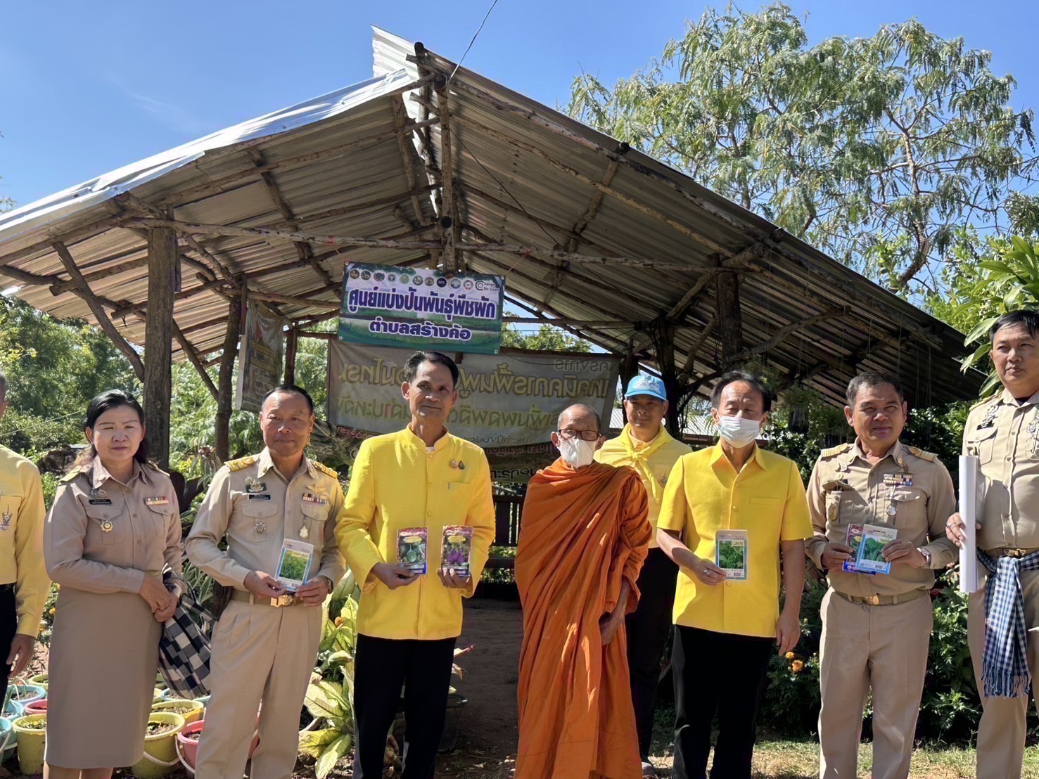 🏡 พช.สกลนคร : ร่วมกิจกรรม“วันพัฒนา” อำเภอภูพาน ประจำปี 2567 และการขับเคลื่อน “ตำบลเข้มแข็ง ตามหลักปรัชญาของเศรษฐกิจพอเพียง” พร้อมประกาศความสำเร็จการขับเคลื่อนโครงการเพิ่มรายได้ ลดรายจ่าย ขยายโอกาส และส่งเสริมการดำเนินชีวิตตามแนวทางปรัชญาของเศรษฐกิจพอเพียง อำเภอภูพาน