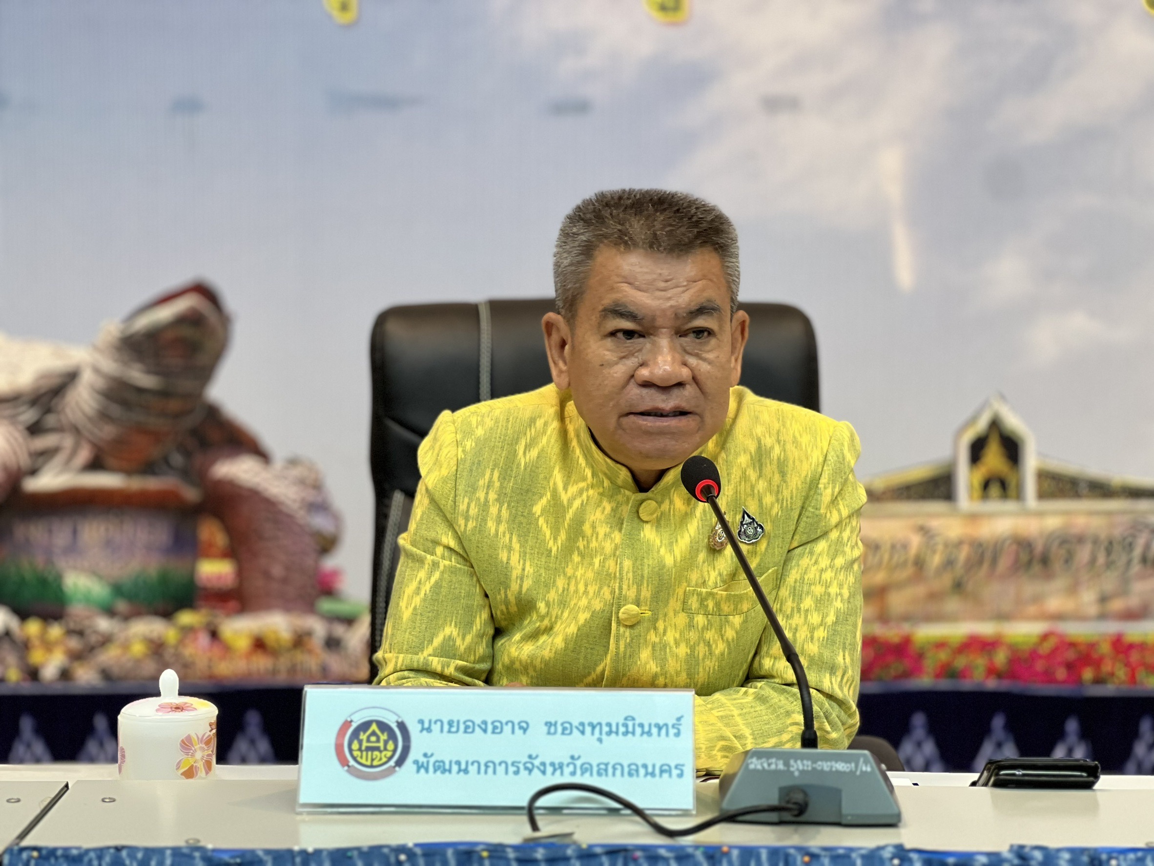 🎯 จังหวัดสกลนคร :ประชุม เชิงปฏิบัติการเสริมสร้างทักษะคณะกรรมการบริหารศูนย์ประสานงานองค์การชุมชนระดับอำเภอ(ศชอ.อ.)ประจำปีงบ ประมาณ พ.ศ.2568
