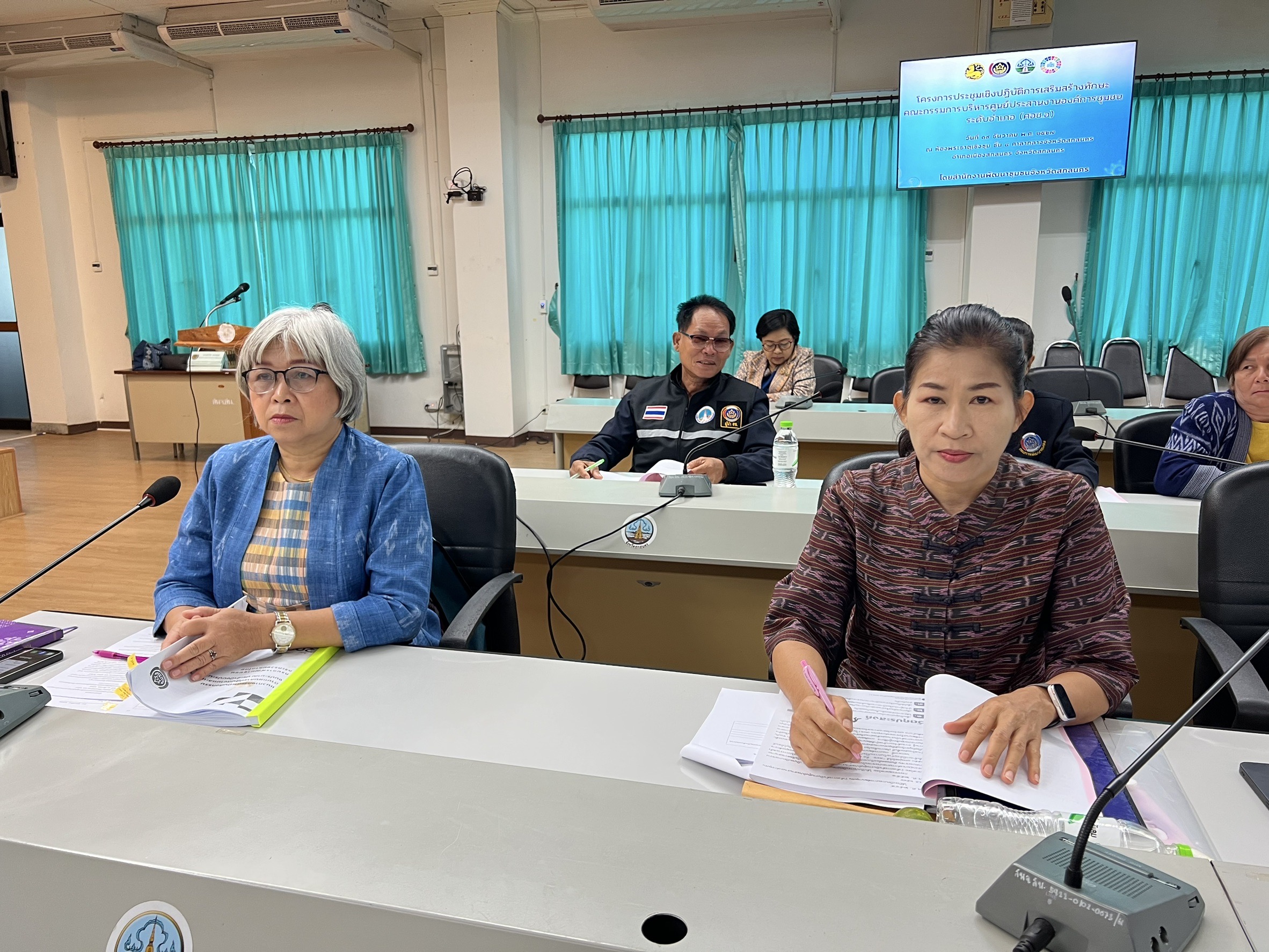 🎯 จังหวัดสกลนคร :ประชุม เชิงปฏิบัติการเสริมสร้างทักษะคณะกรรมการบริหารศูนย์ประสานงานองค์การชุมชนระดับอำเภอ(ศชอ.อ.)ประจำปีงบ ประมาณ พ.ศ.2568
