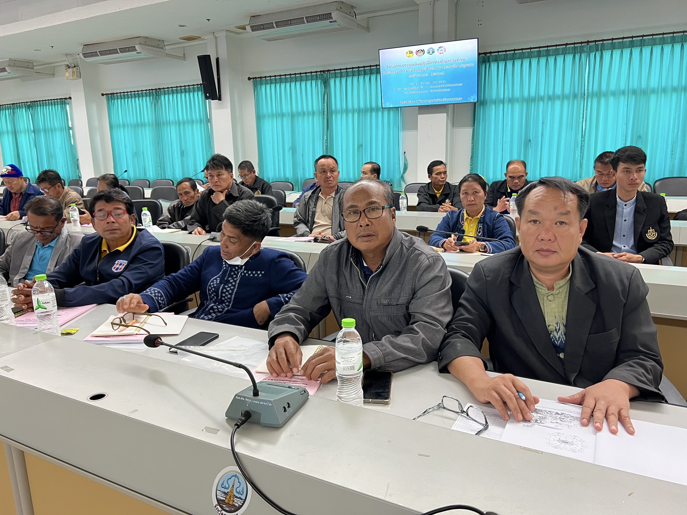 🎯 จังหวัดสกลนคร :ประชุม เชิงปฏิบัติการเสริมสร้างทักษะคณะกรรมการบริหารศูนย์ประสานงานองค์การชุมชนระดับอำเภอ(ศชอ.อ.)ประจำปีงบ ประมาณ พ.ศ.2568